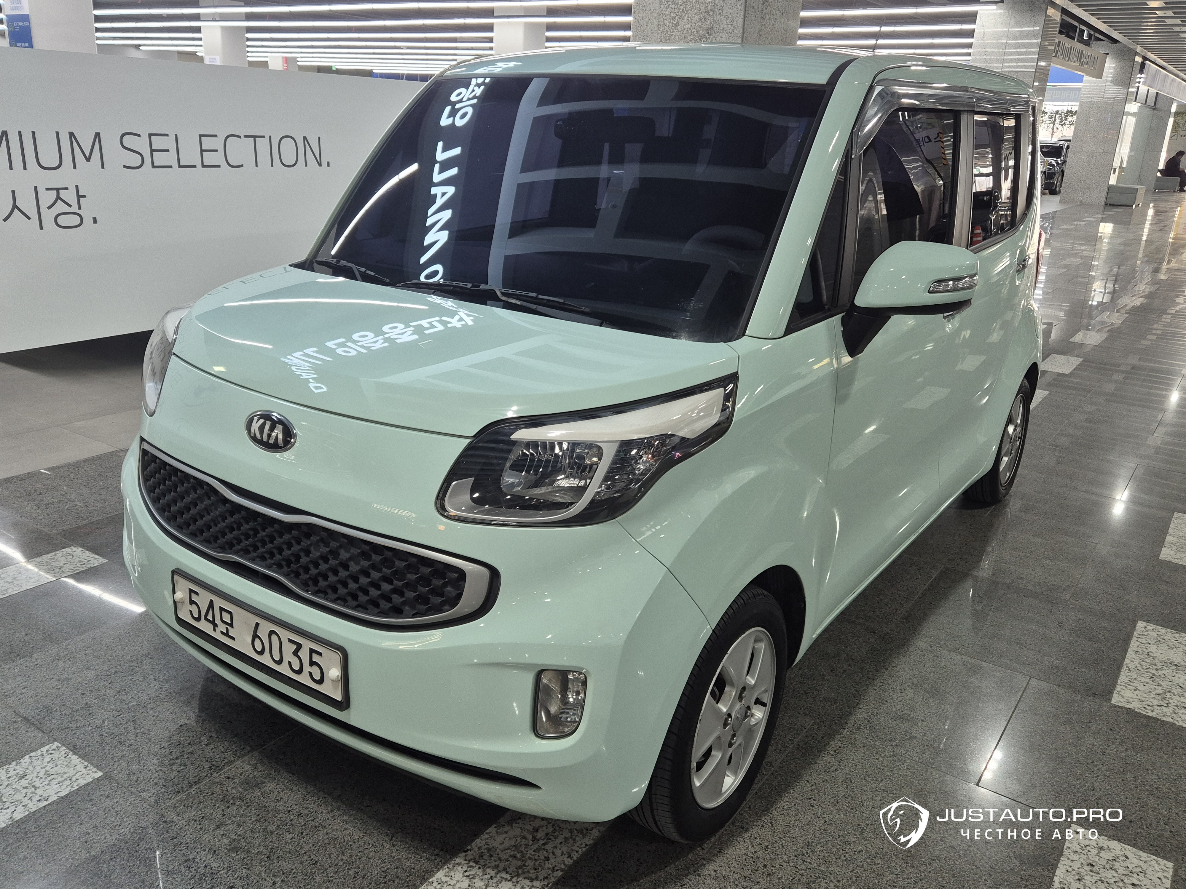 Автомобиль Kia RAY