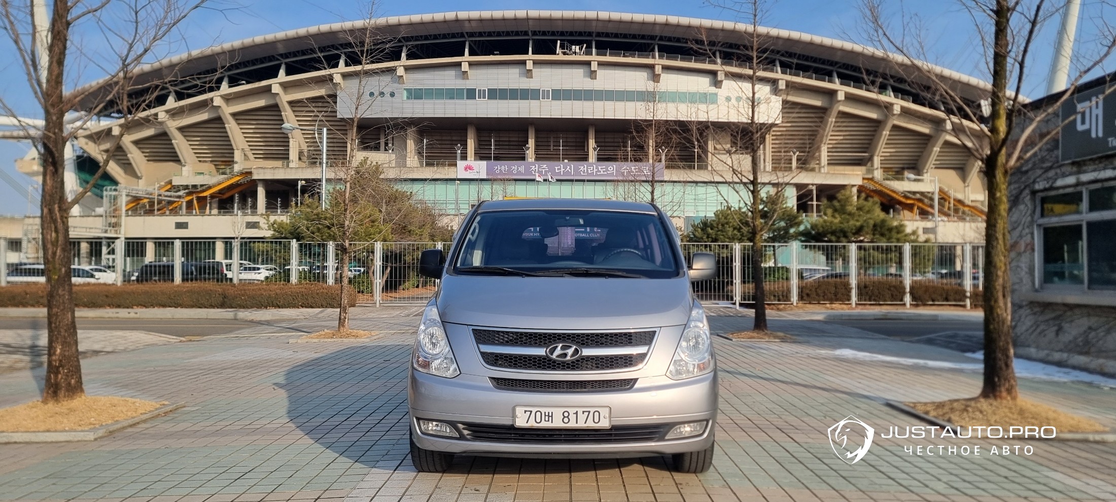 Автомобиль Hyundai Starex