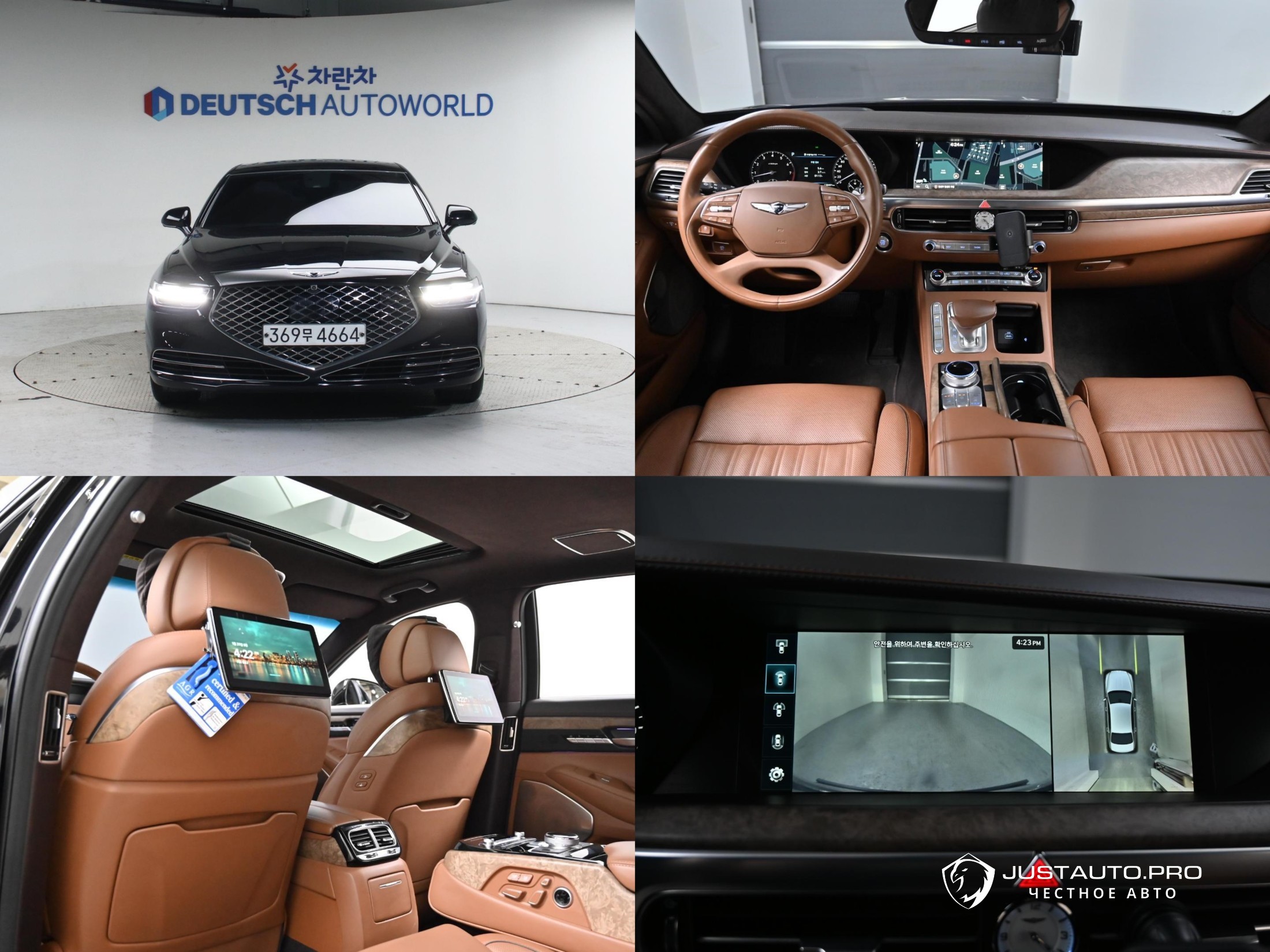 Автомобиль Genesis G90