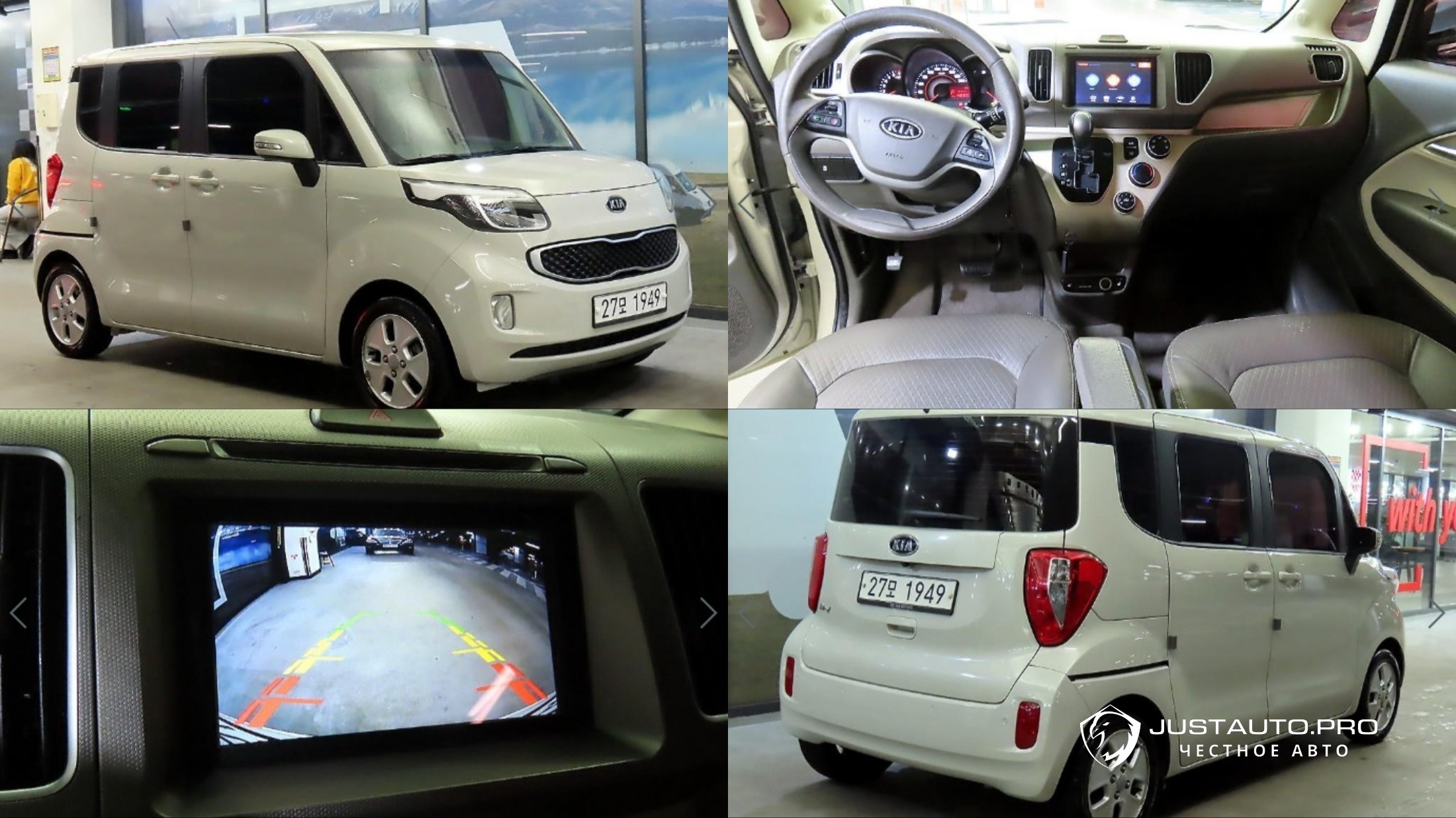 Автомобиль Kia RAY