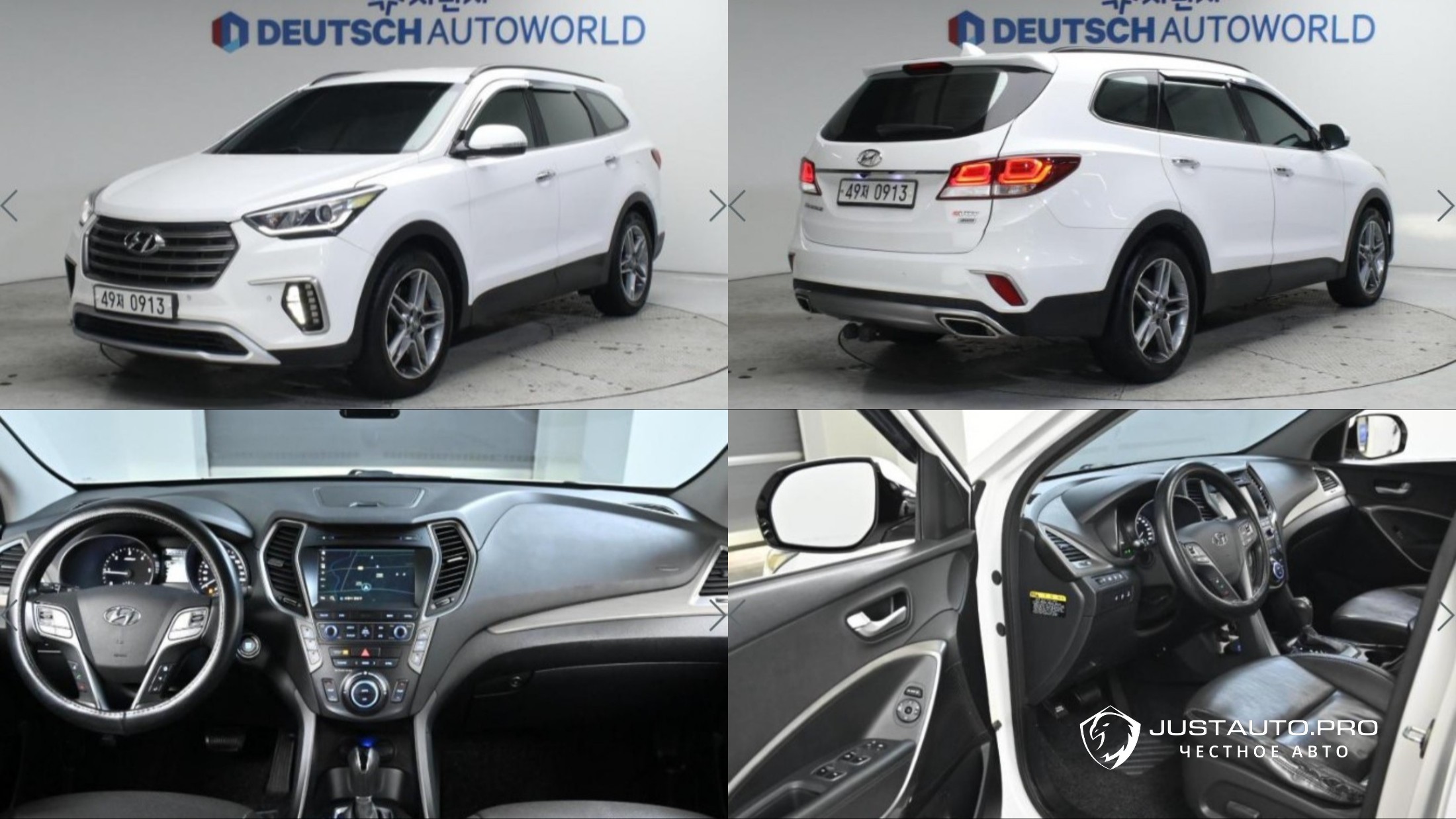 Автомобиль Hyundai Maxcruz