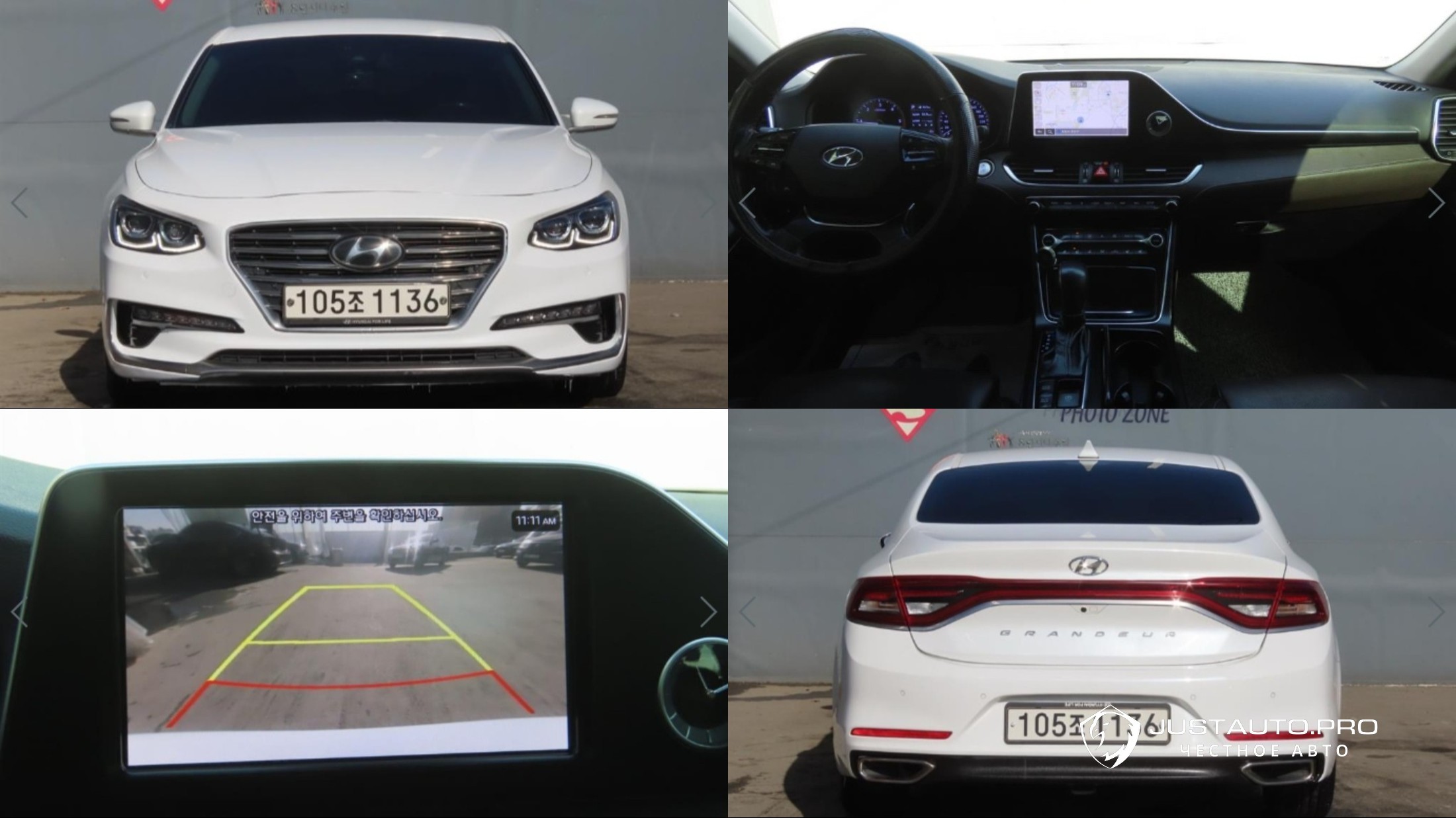 Автомобиль Hyundai Grandeur