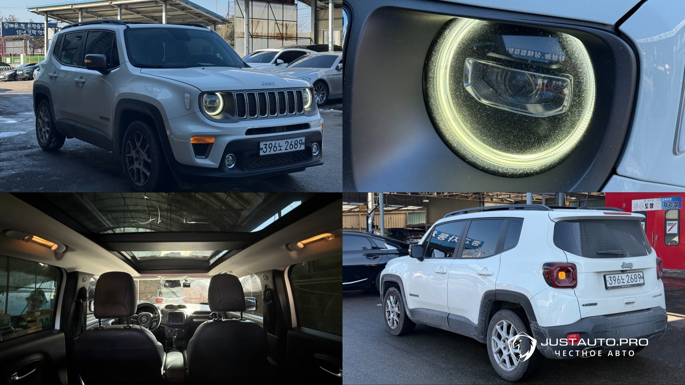 Автомобиль Jeep Renegade