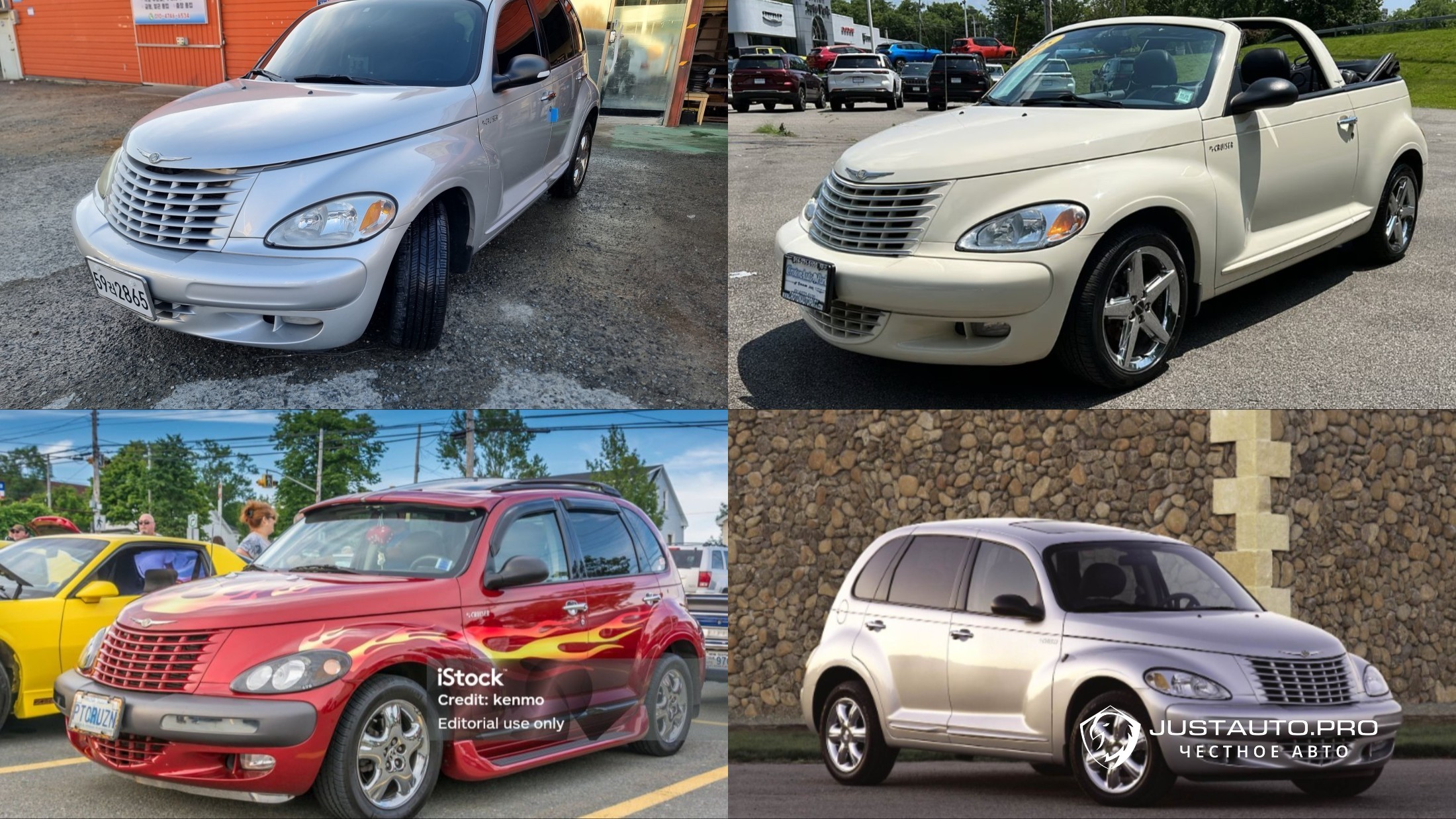 Автомобиль Chrysler PT Crusier