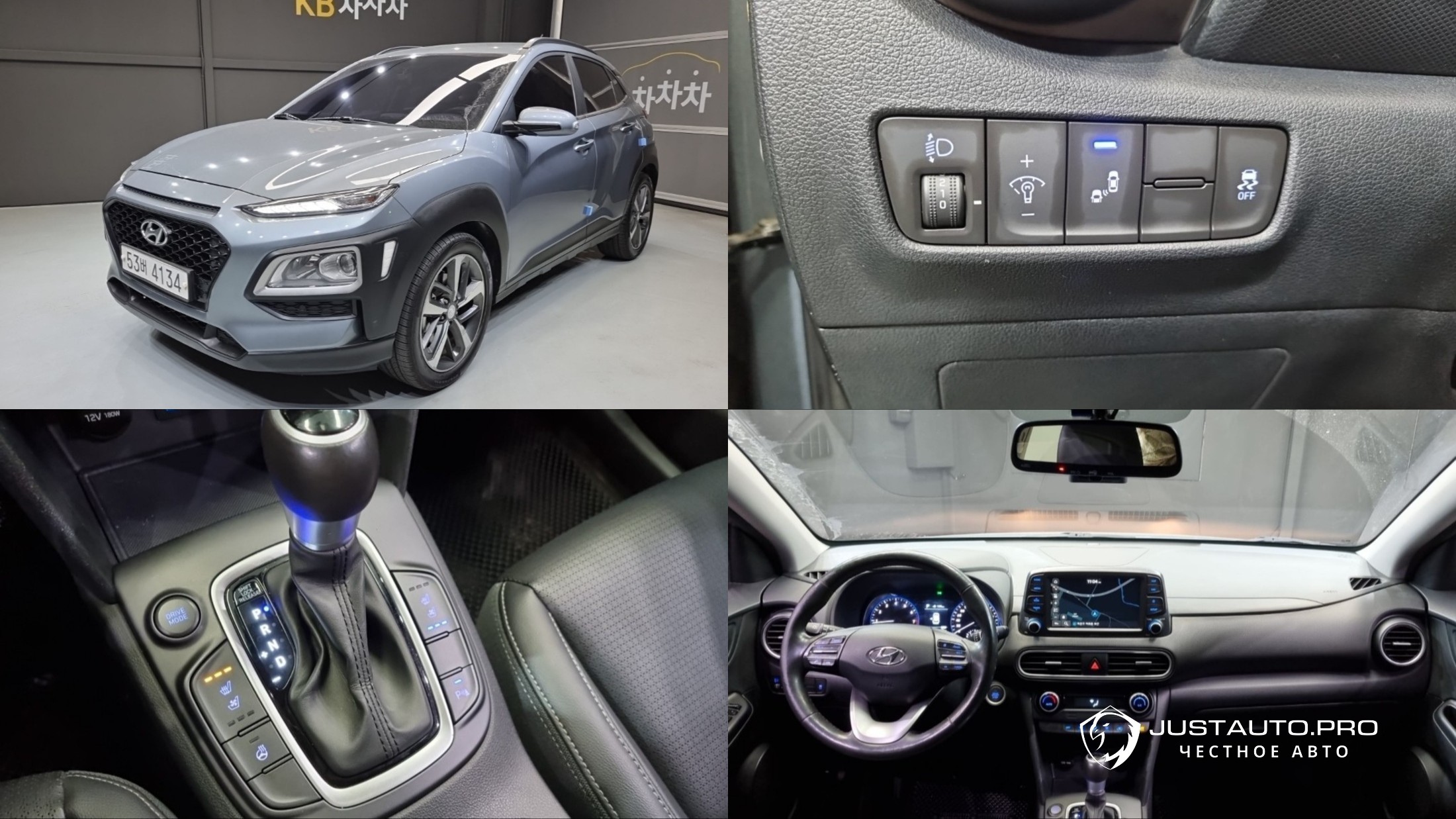 Автомобиль Hyundai Kona