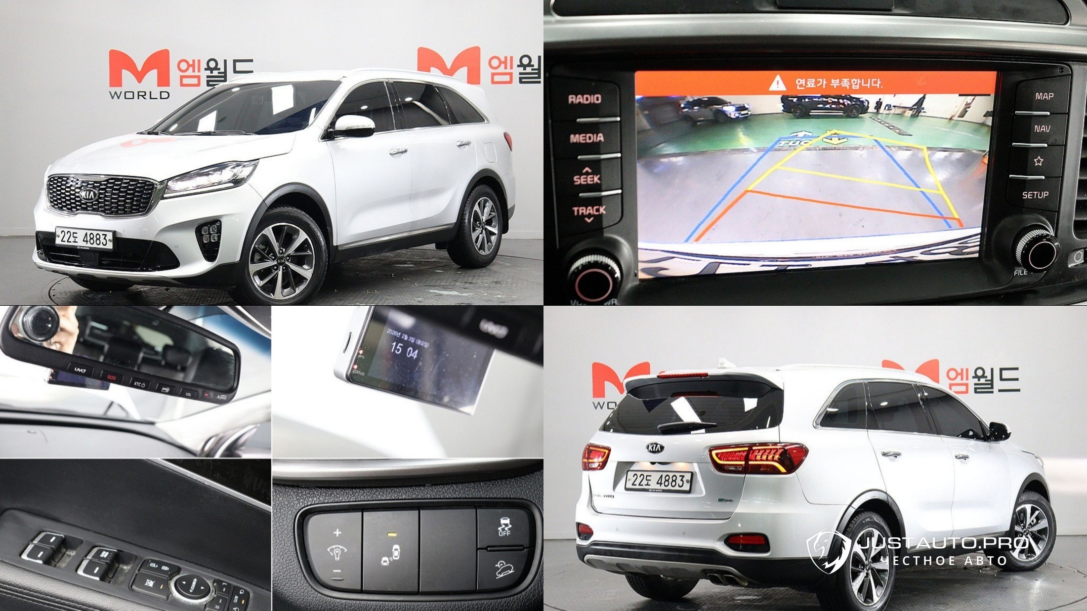 Автомобиль Kia Sorento