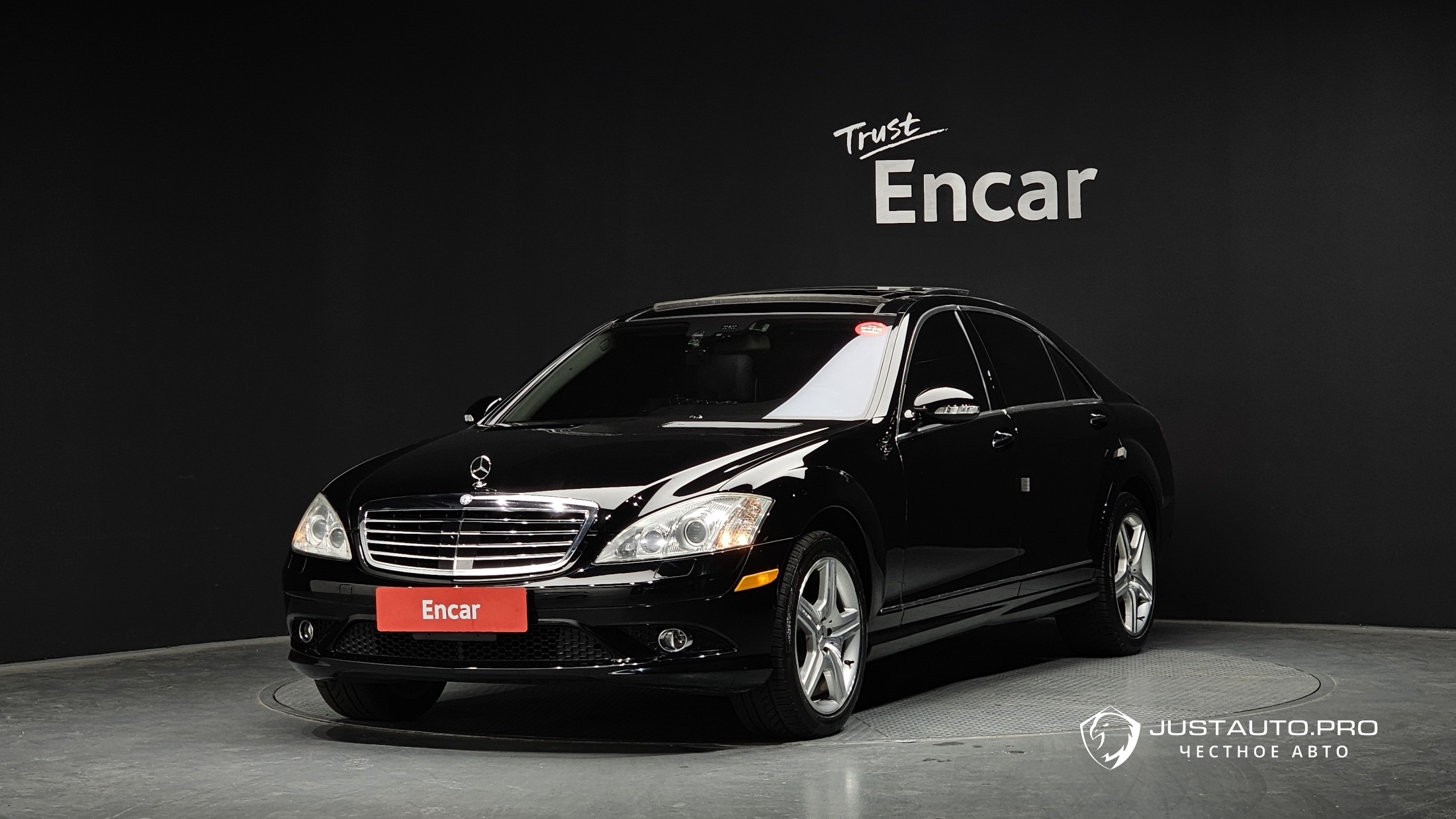 Автомобиль Mercedes-Benz S-Class