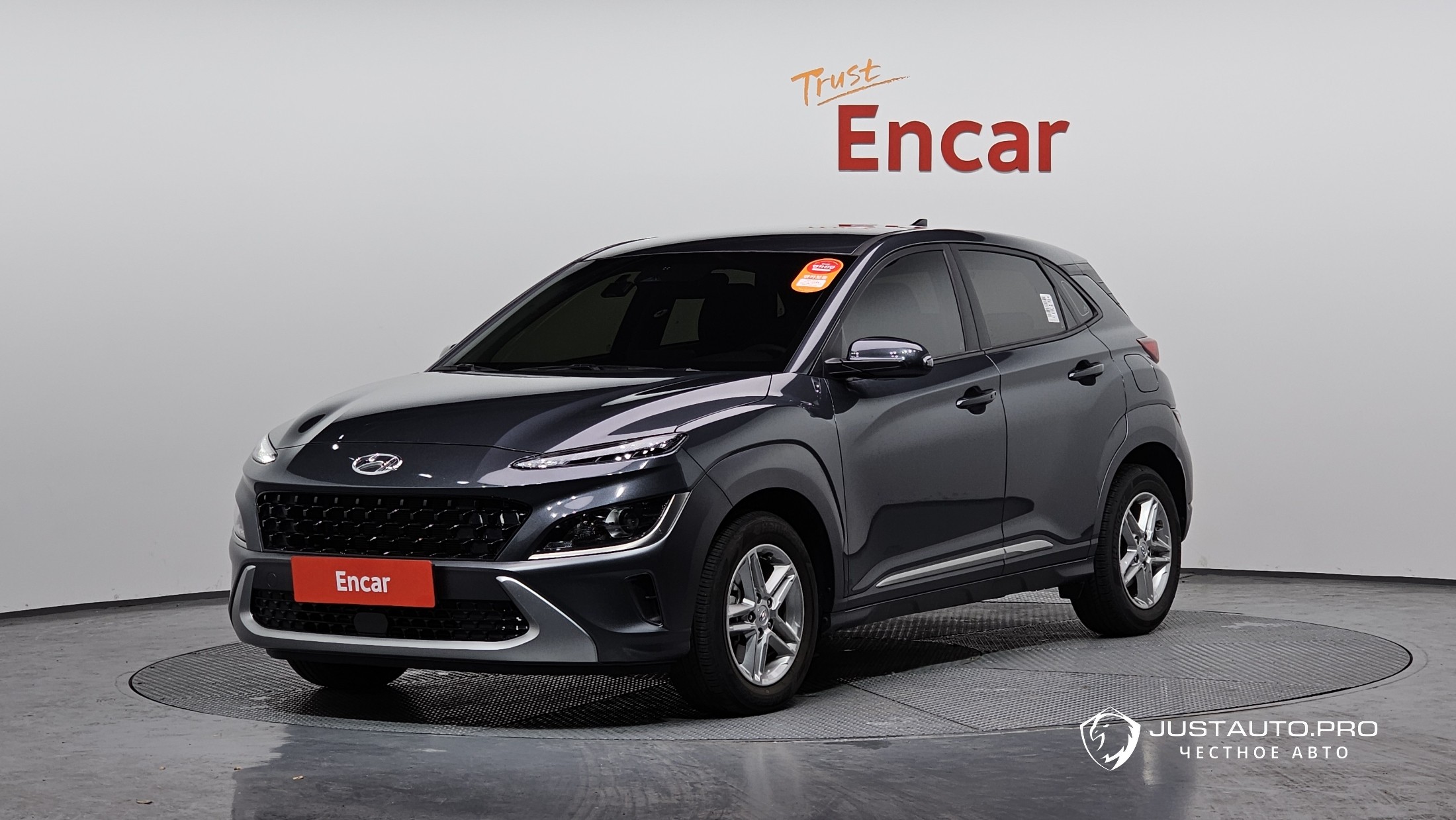 Автомобиль Hyundai Kona