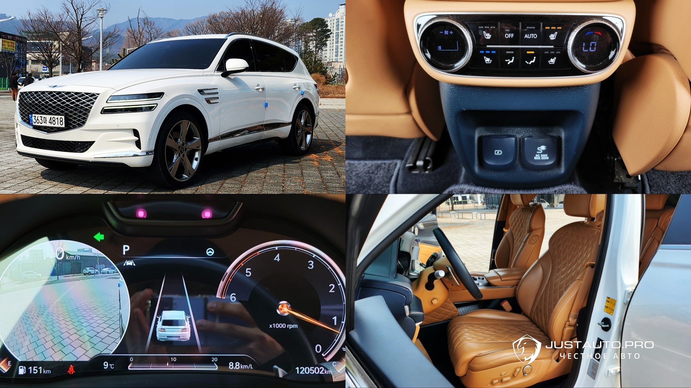 Автомобиль Genesis GV80
