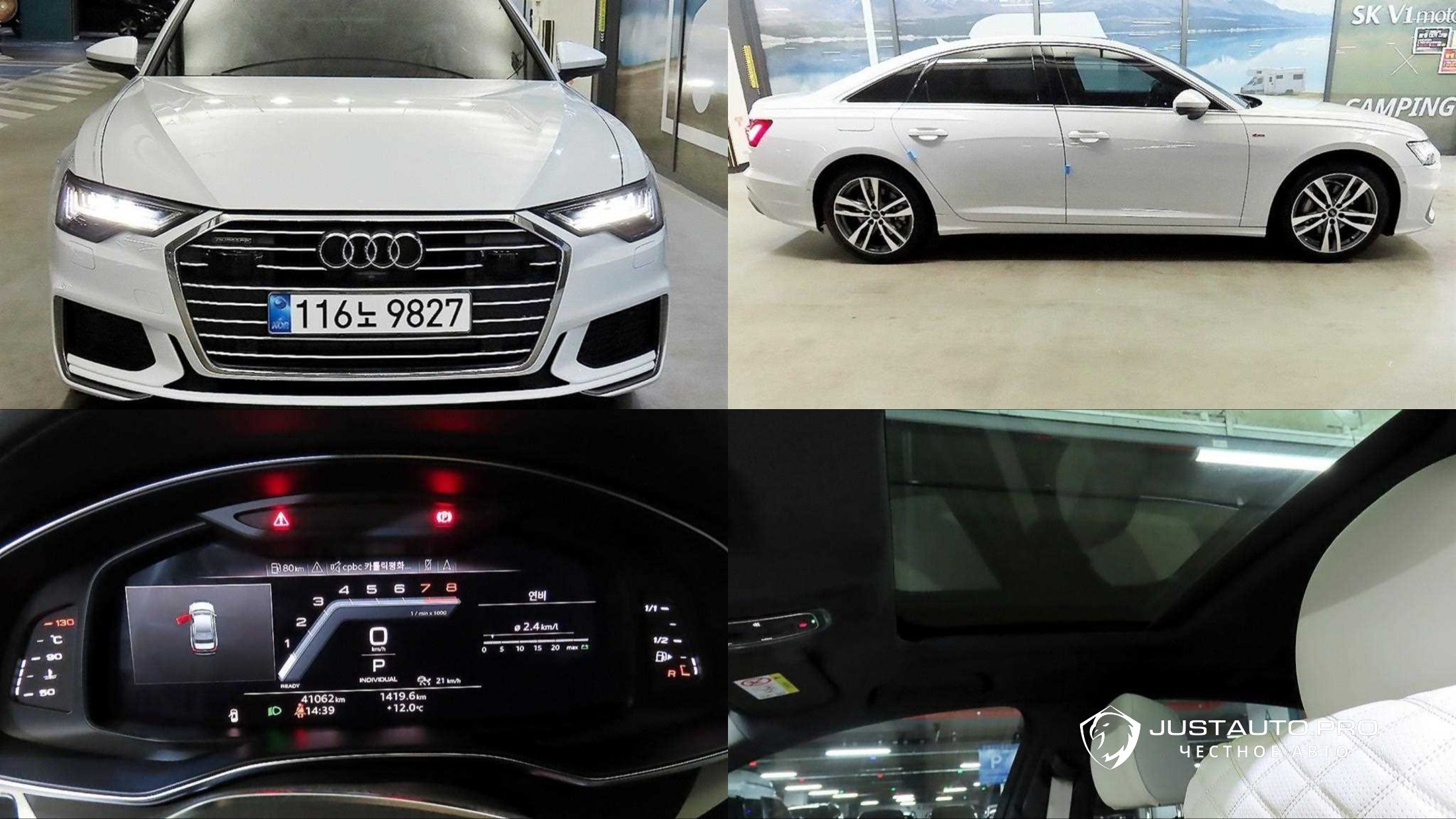 Автомобиль Audi A6