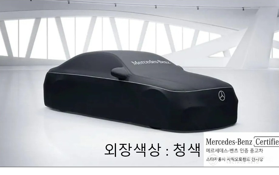 Автомобиль Mercedes-Benz GLC-Class