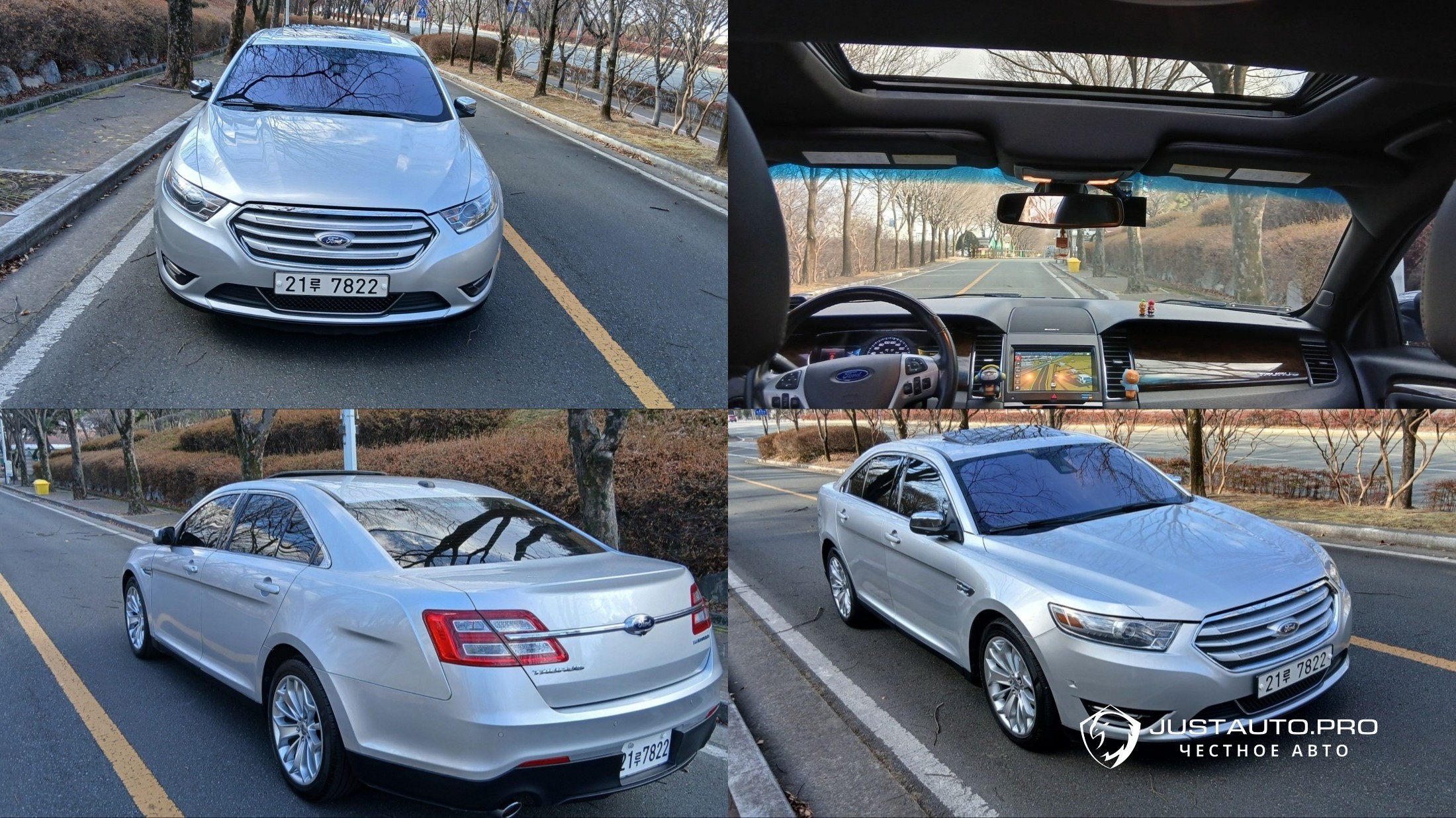 Автомобиль Ford Taurus