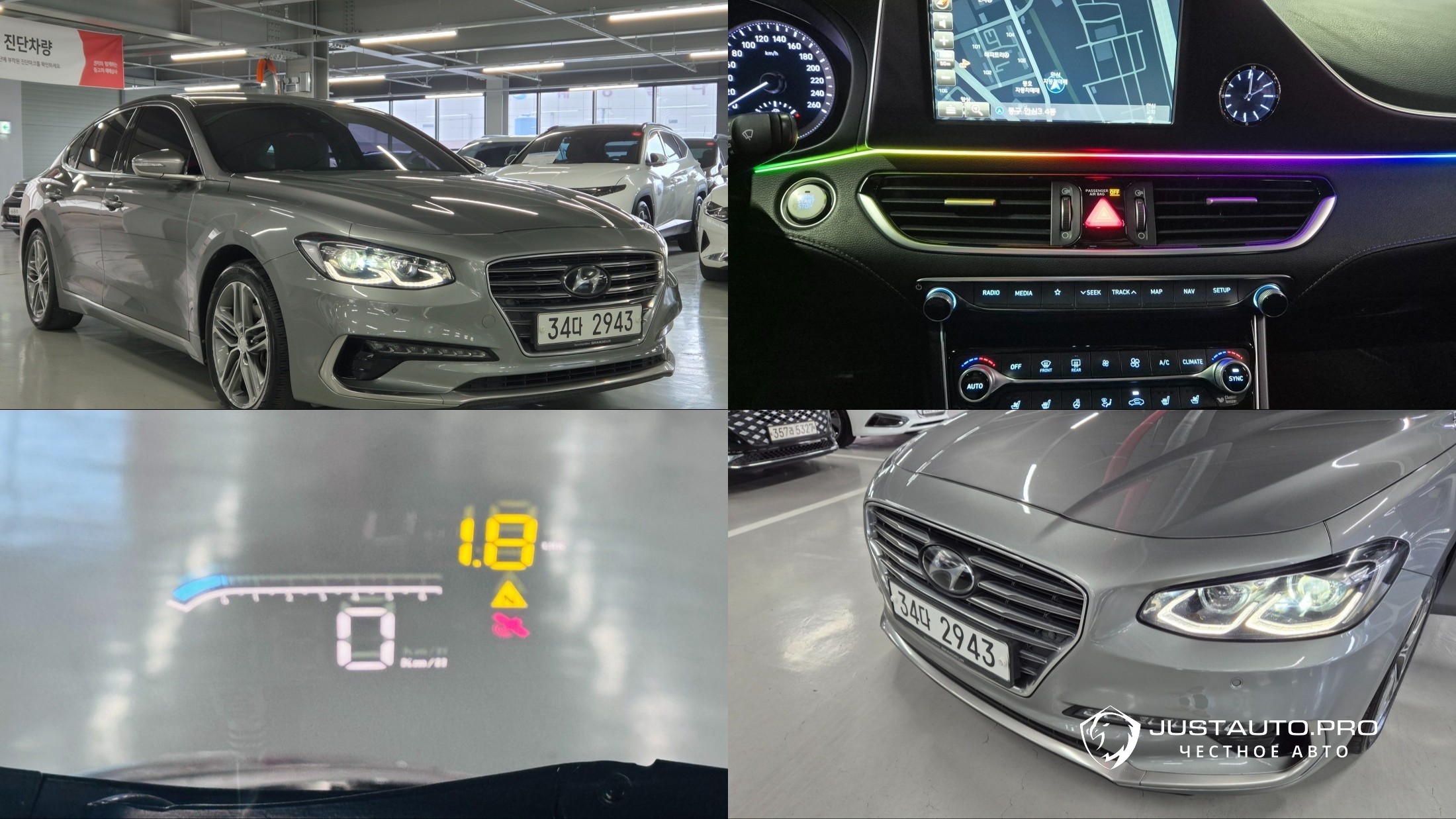 Автомобиль Hyundai Grandeur