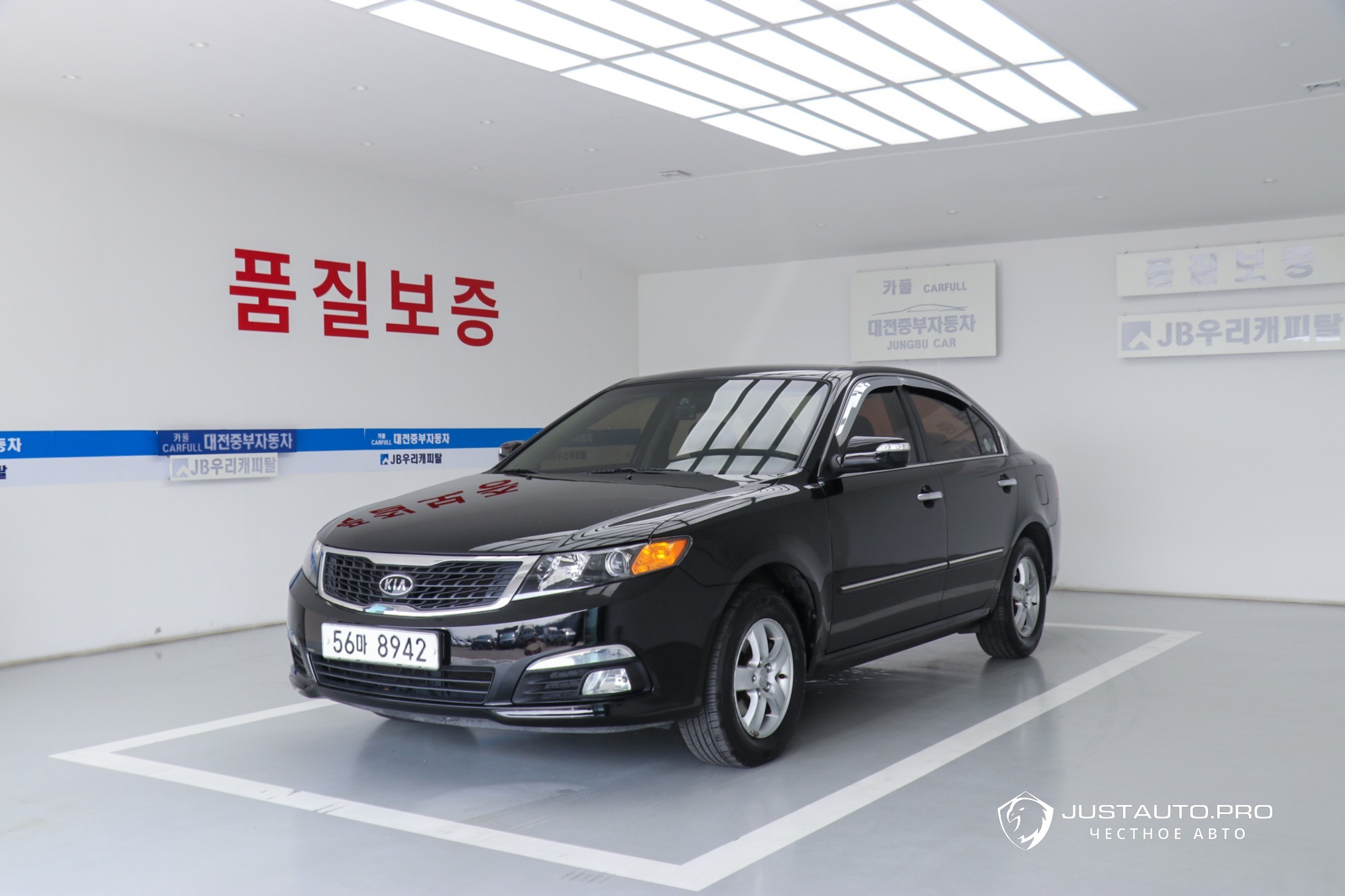 Автомобиль Kia LOTZE