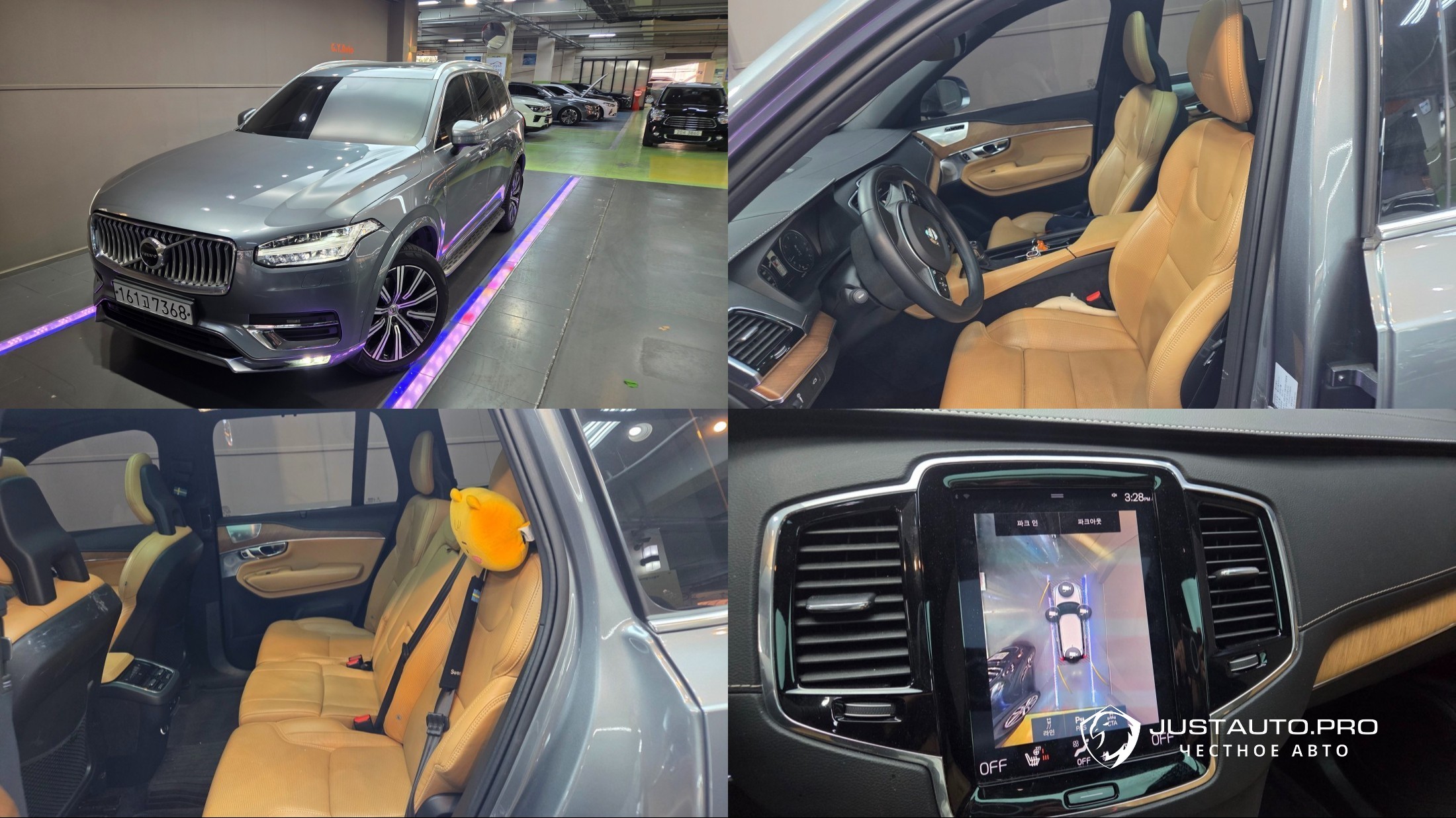 Автомобиль Volvo XC90