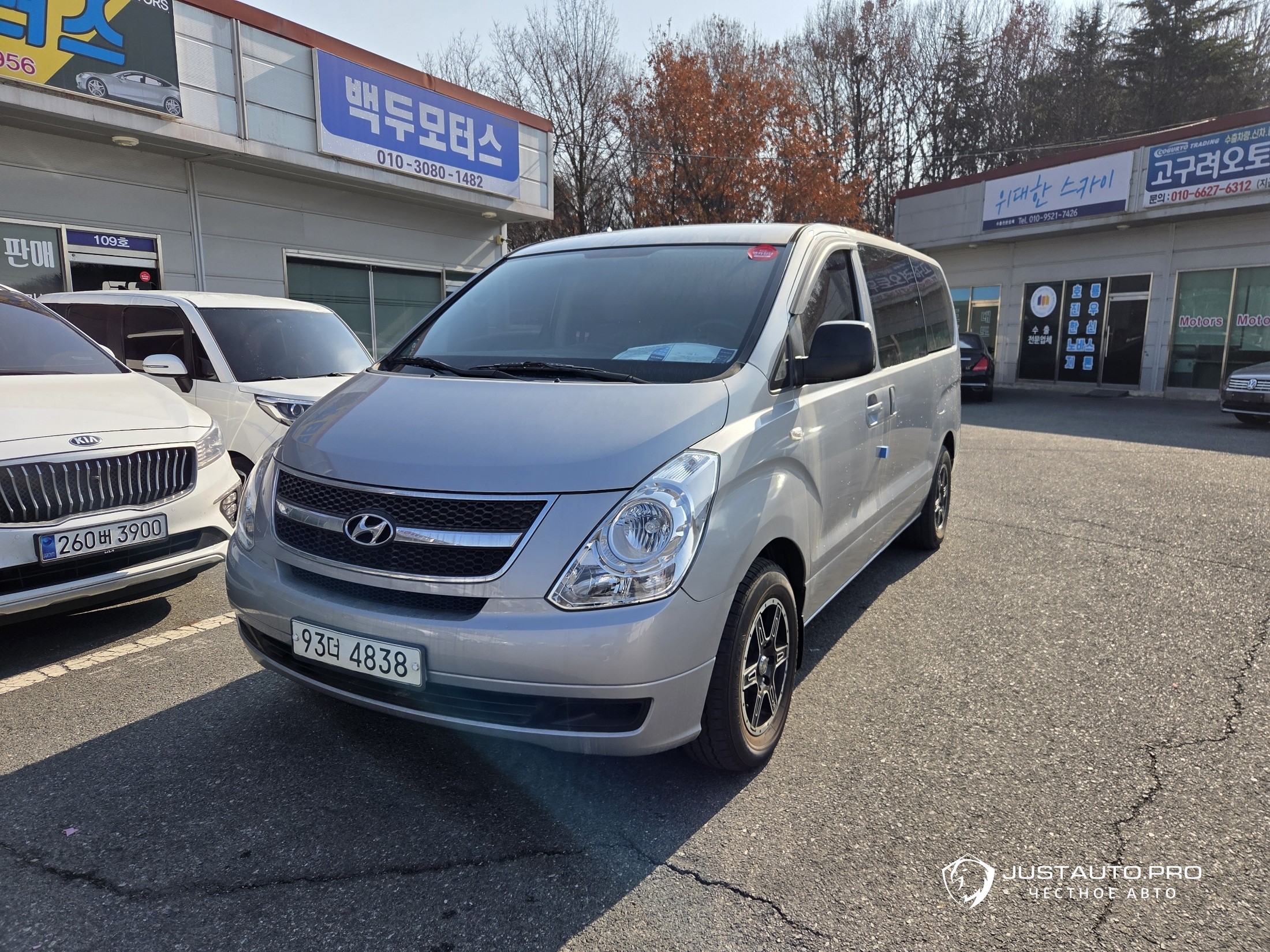 Автомобиль Hyundai Starex