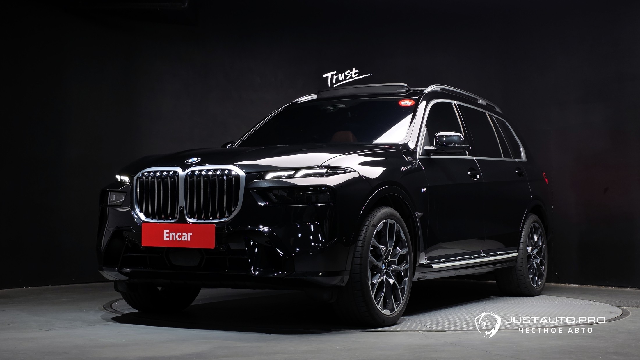 Автомобиль BMW X7