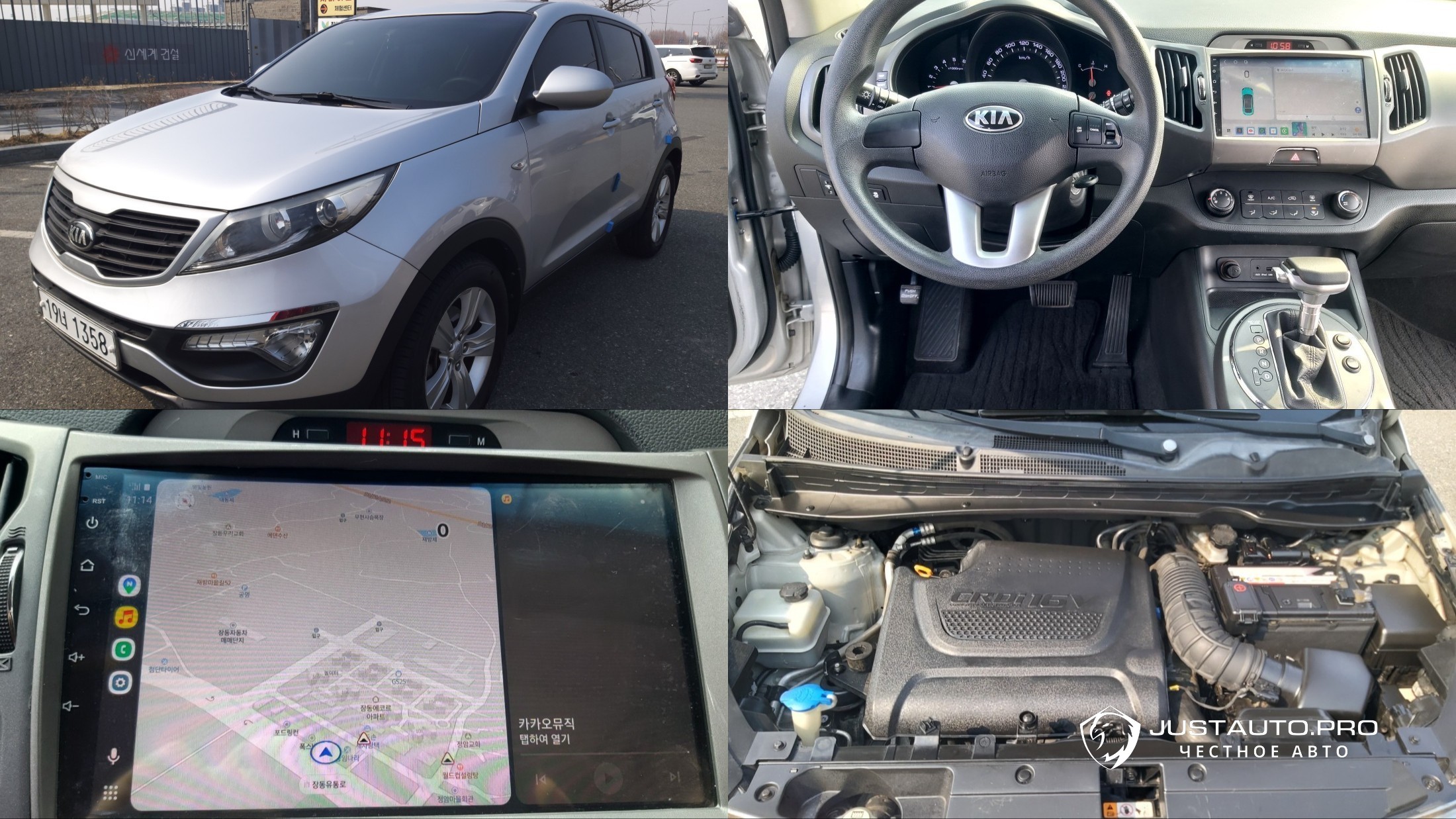 Автомобиль Kia Sportage