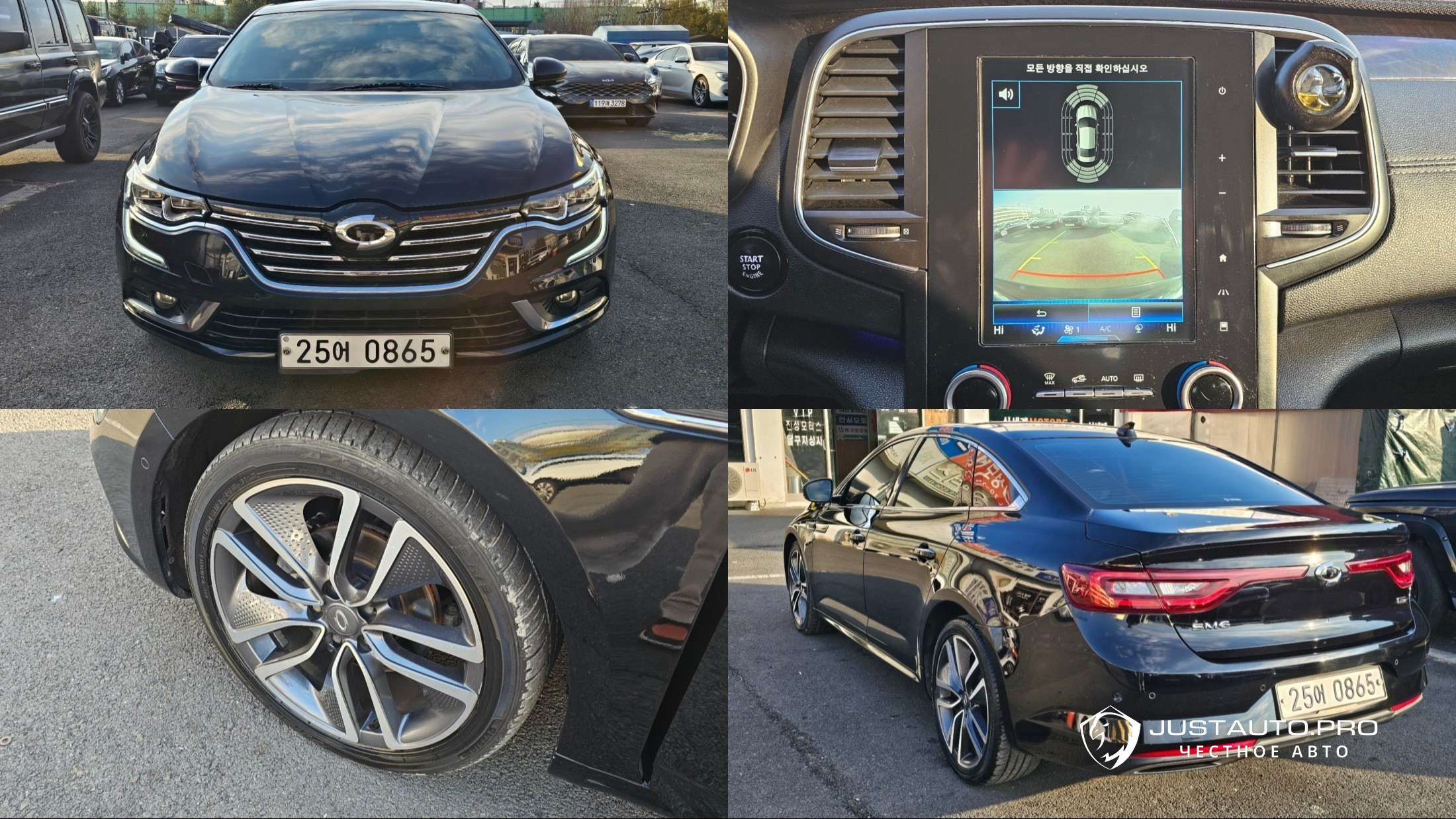 Автомобиль Renault-KoreaSamsung SM6