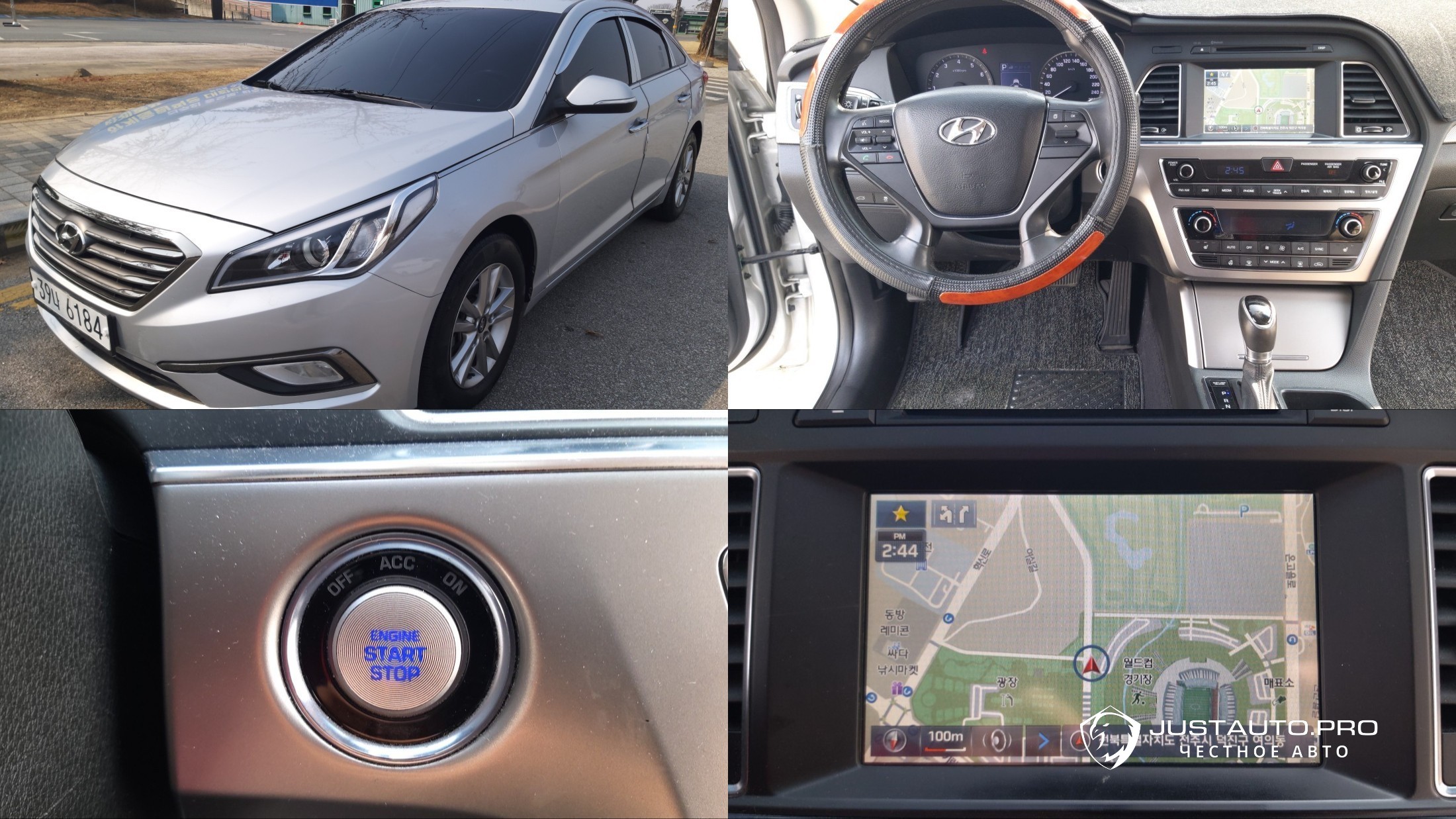 Автомобиль Hyundai Sonata