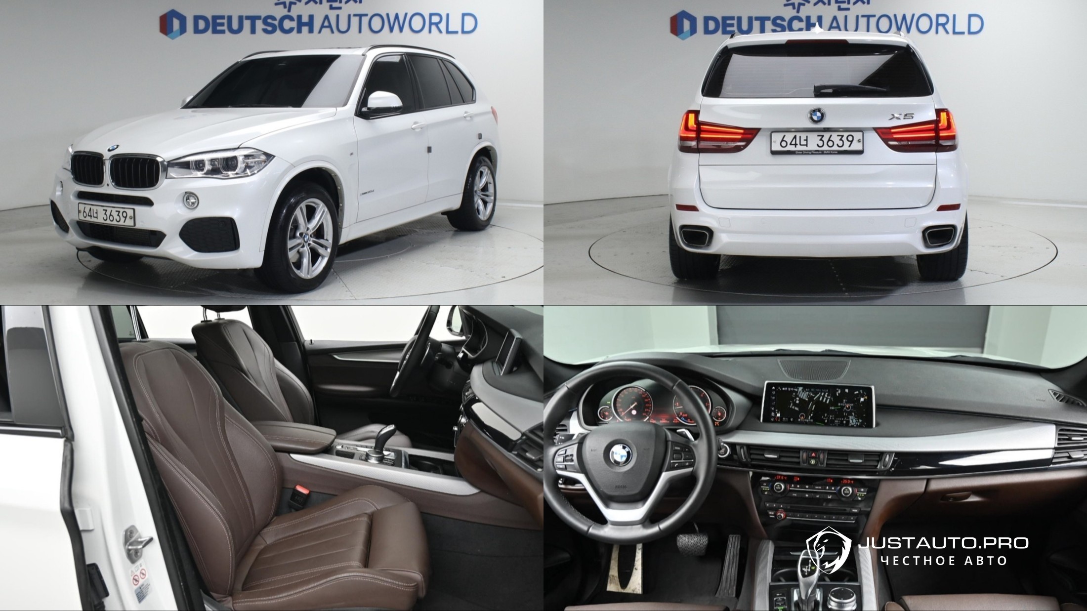 Автомобиль BMW X5
