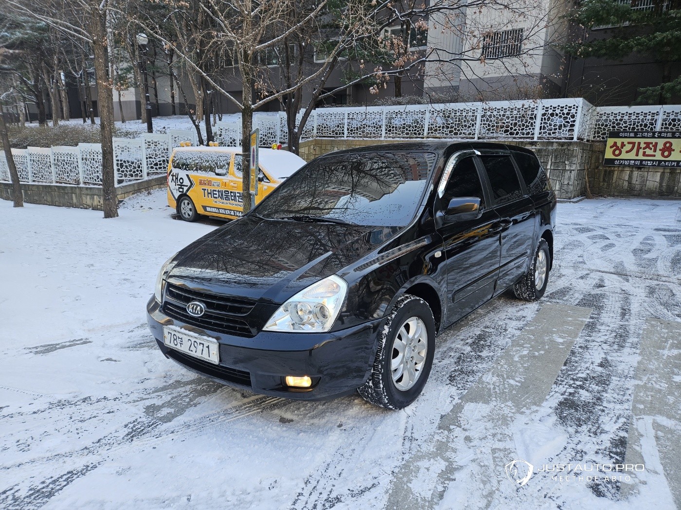 Автомобиль Kia Canival