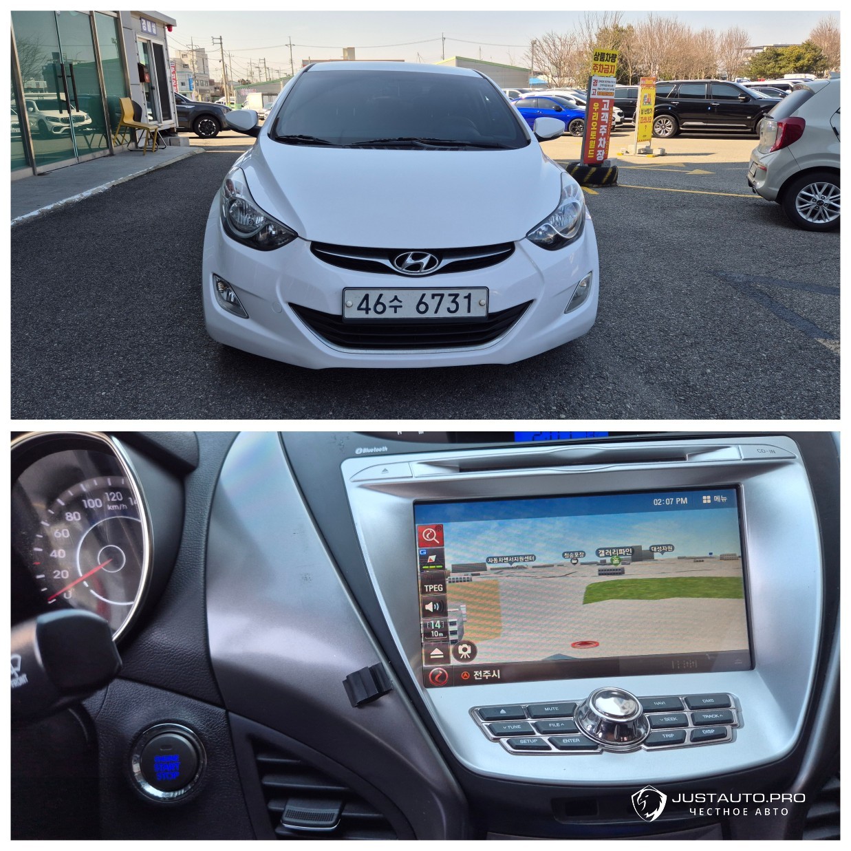Автомобиль Hyundai AVANTE