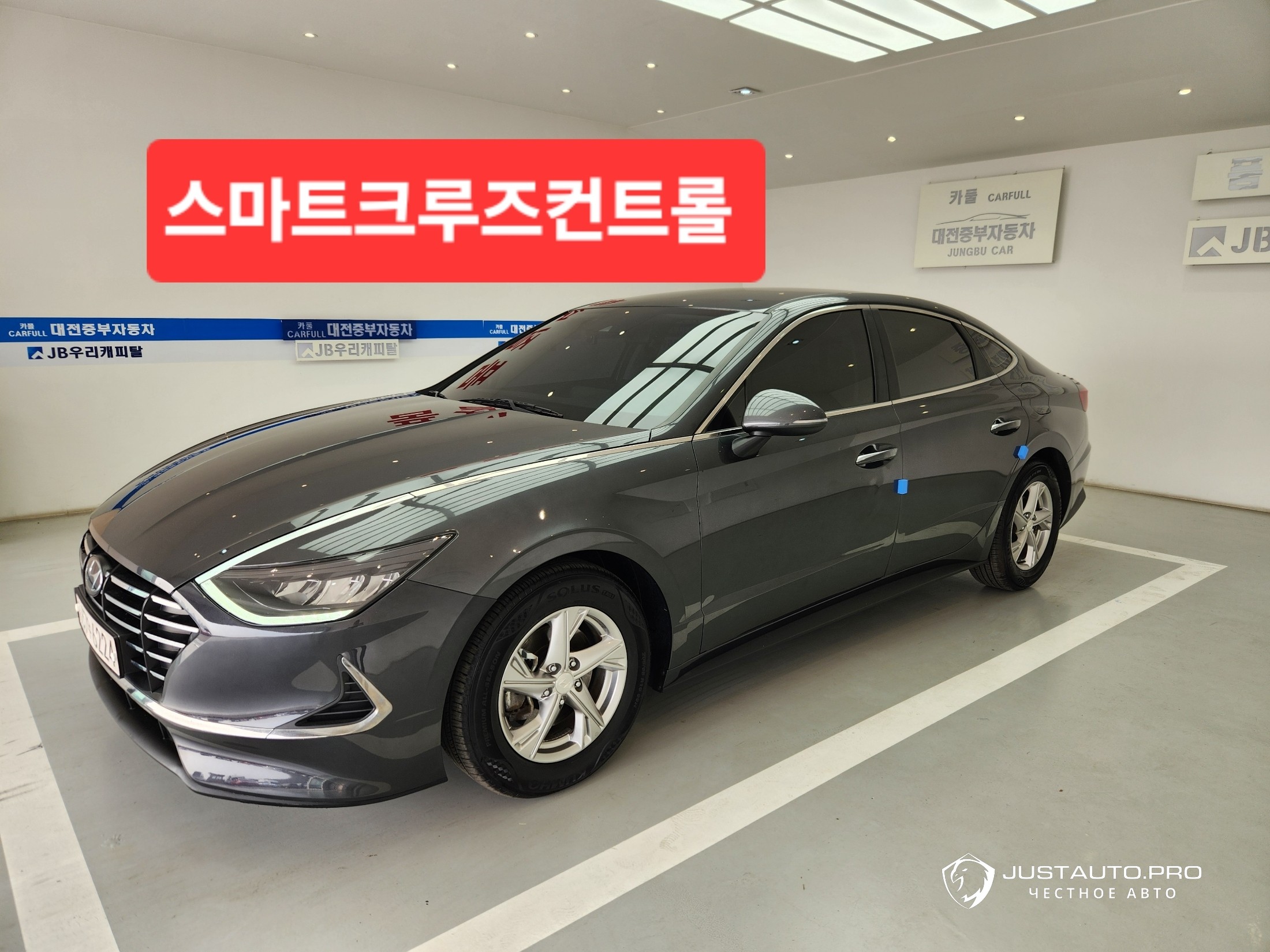 Автомобиль Hyundai Sonata
