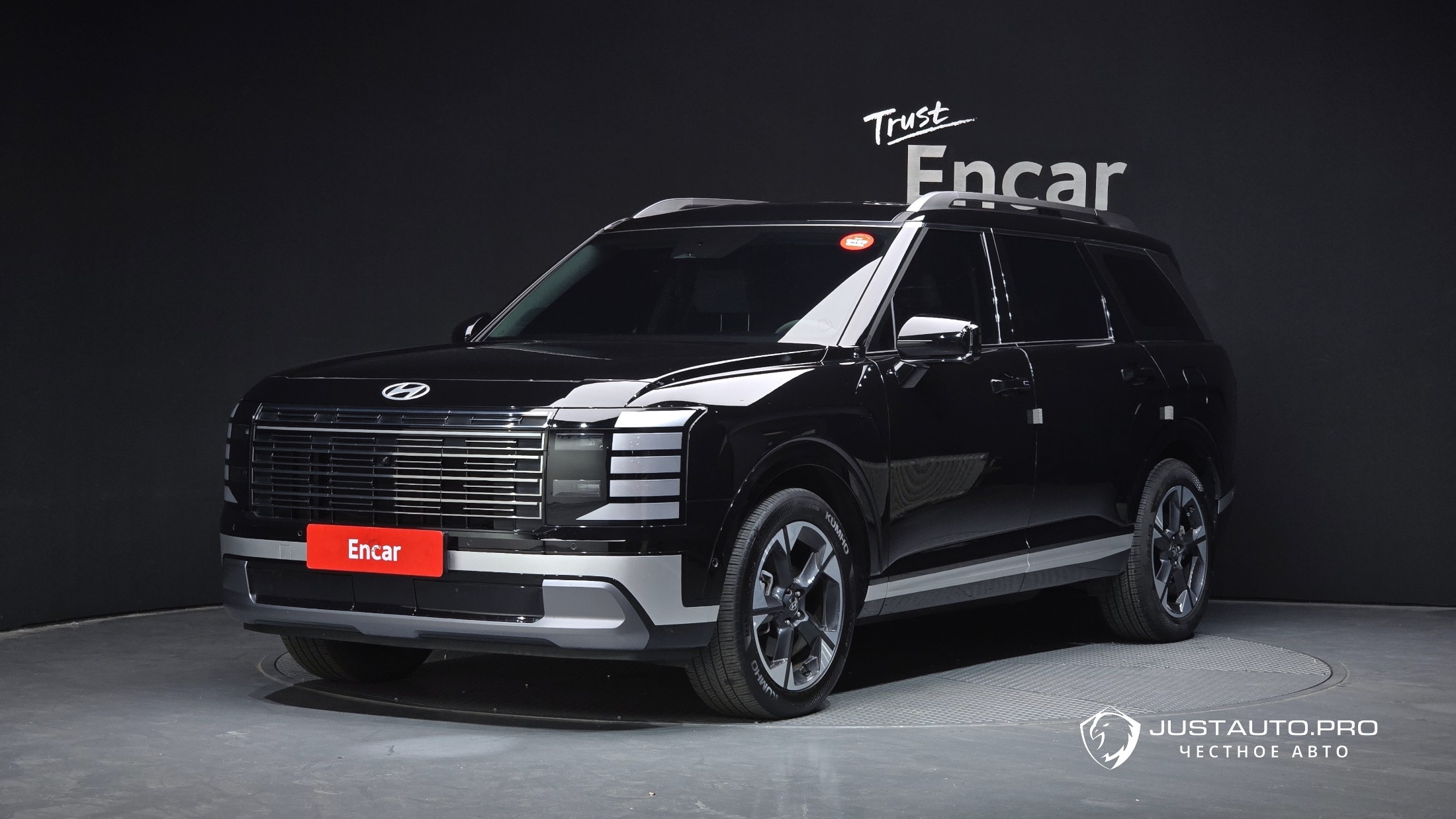 Автомобиль Hyundai Palisade