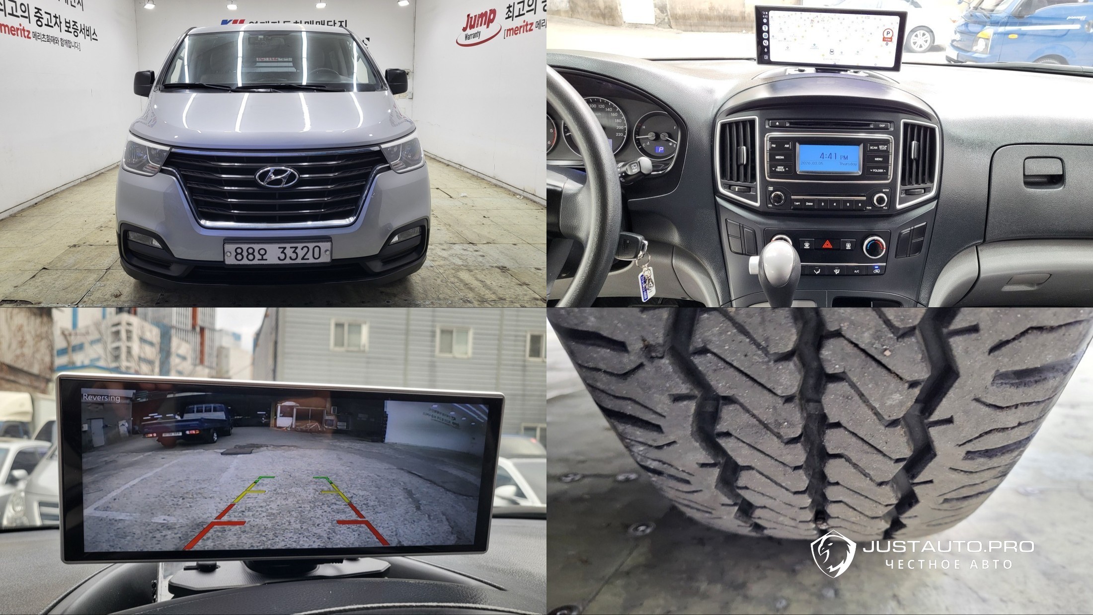 Автомобиль Hyundai Starex
