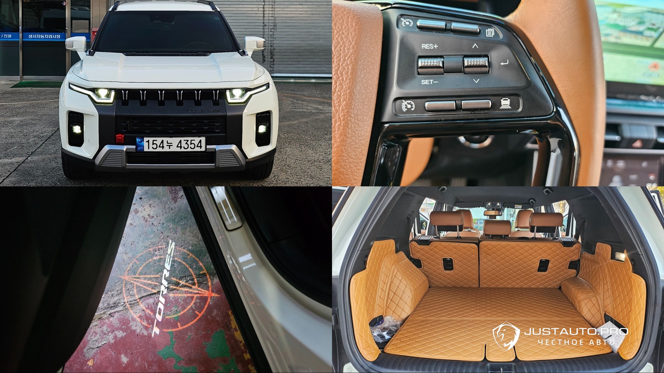 Автомобиль KG_Mobility_Ssangyong Torres