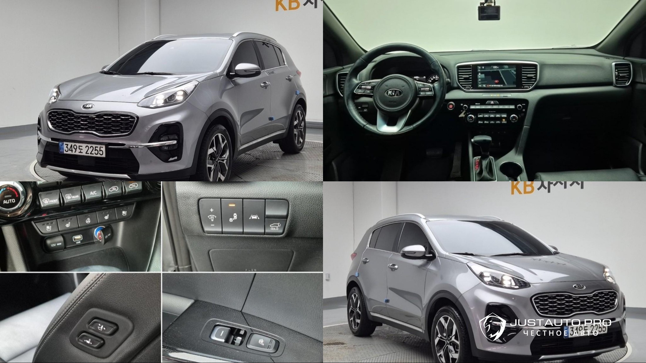 Автомобиль Kia Sportage