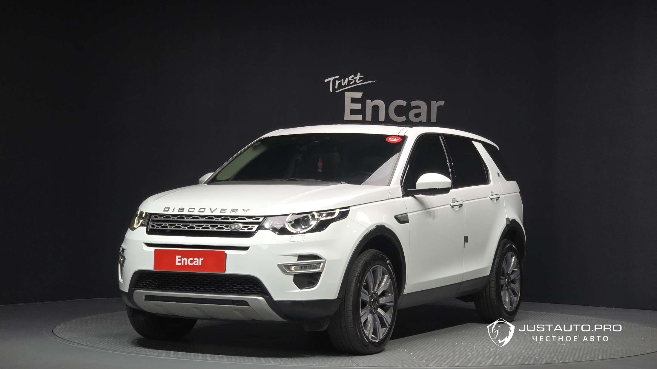 Автомобиль Land Rover Discovery Sport
