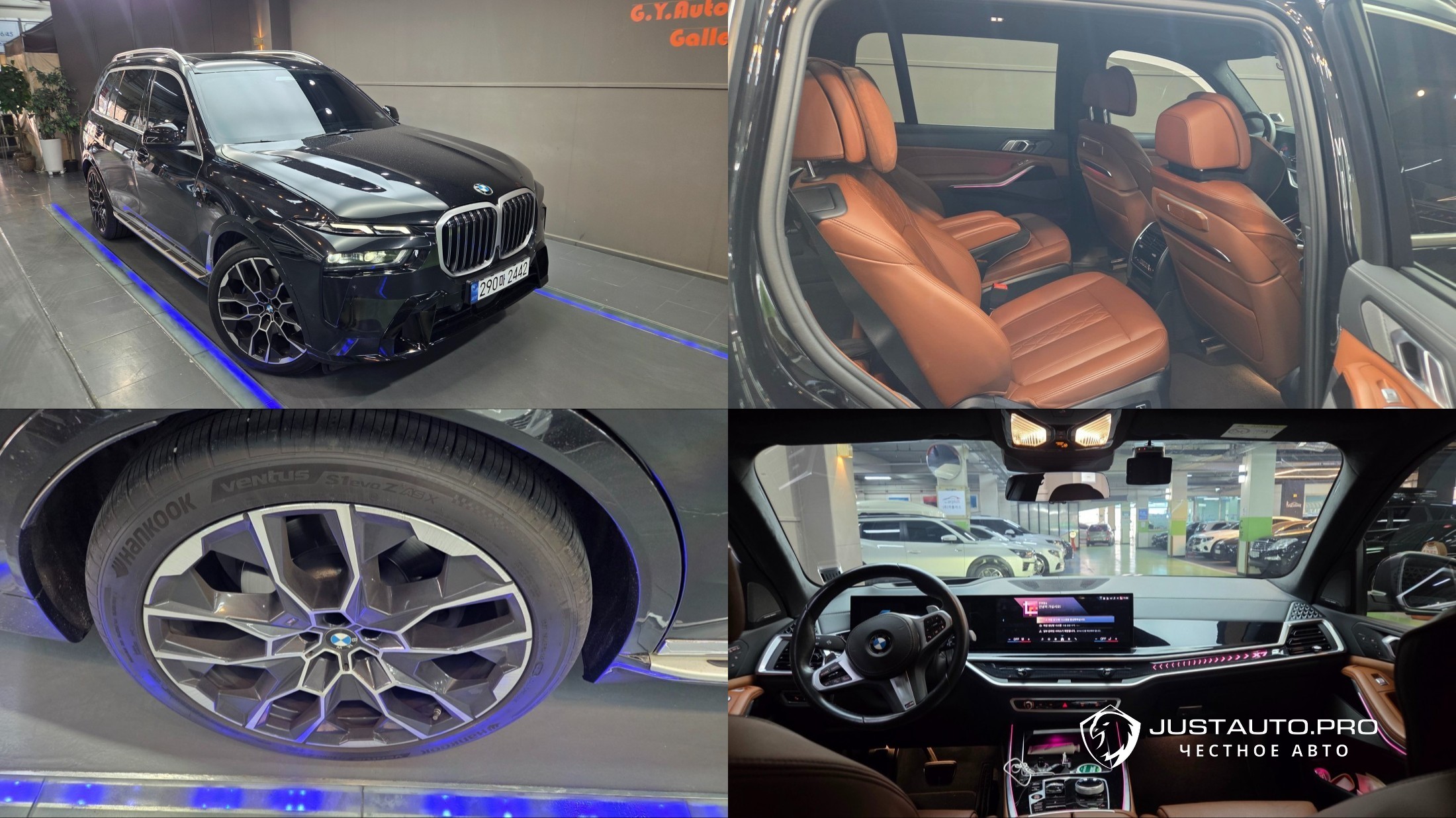Автомобиль BMW X7