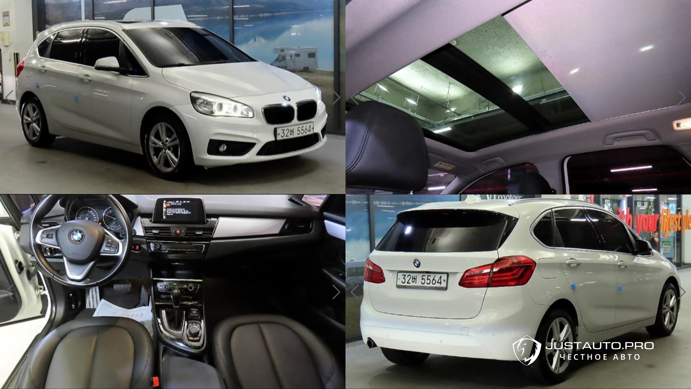 Автомобиль BMW 2-Series