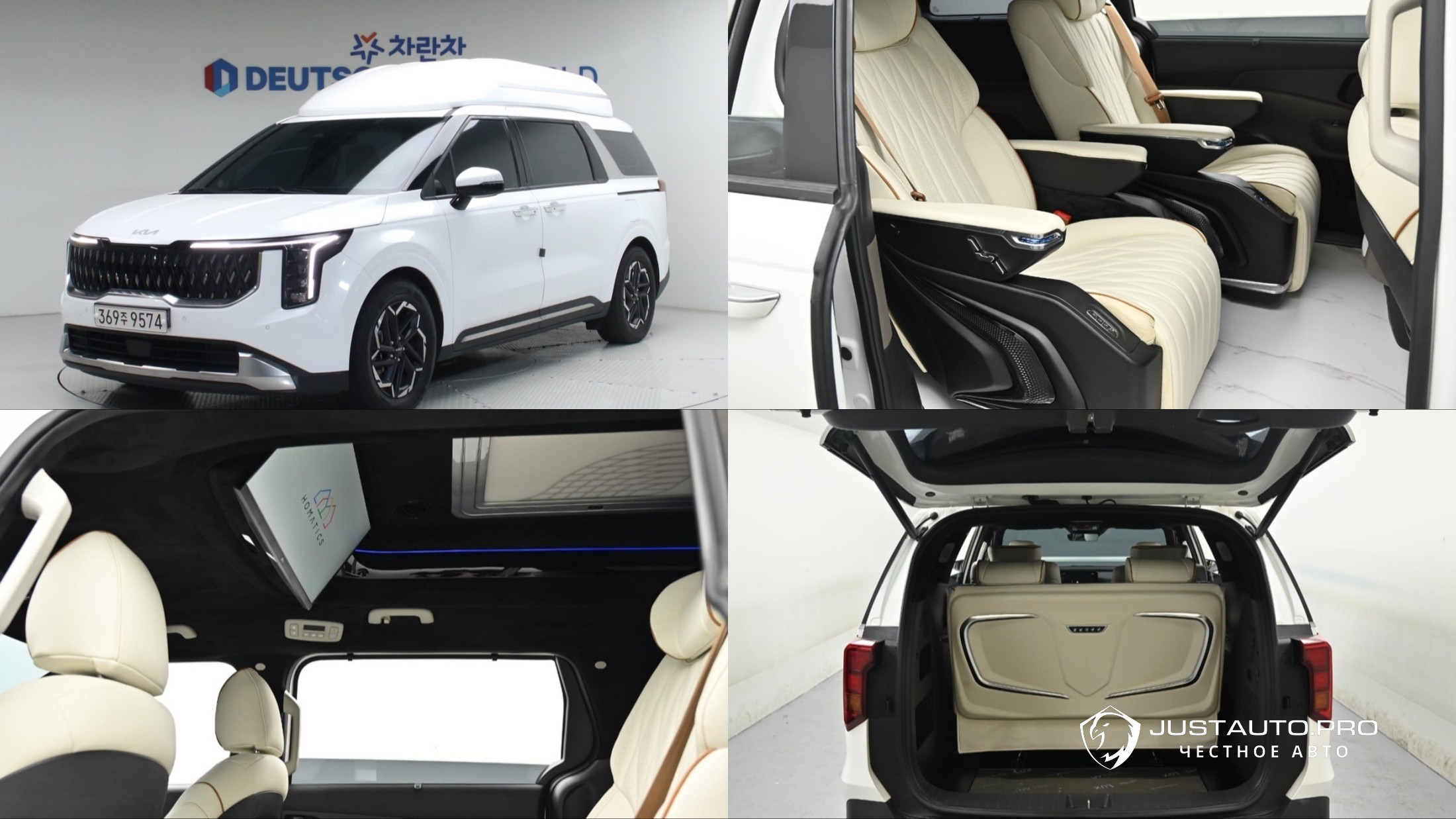 Автомобиль Kia Canival