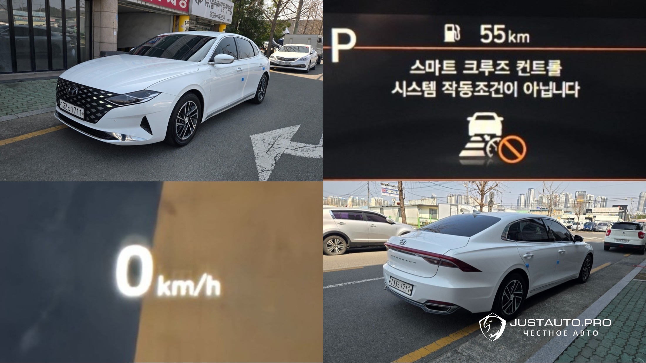 Автомобиль Hyundai Grandeur