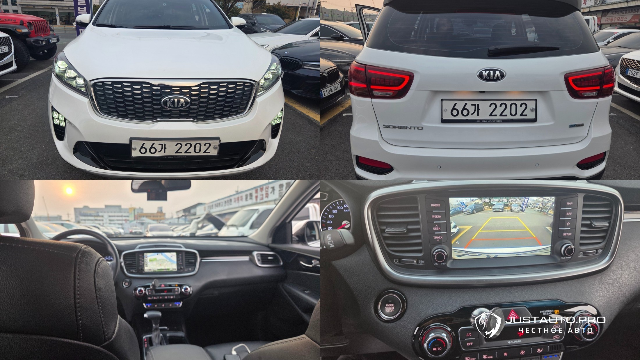 Автомобиль Kia Sorento