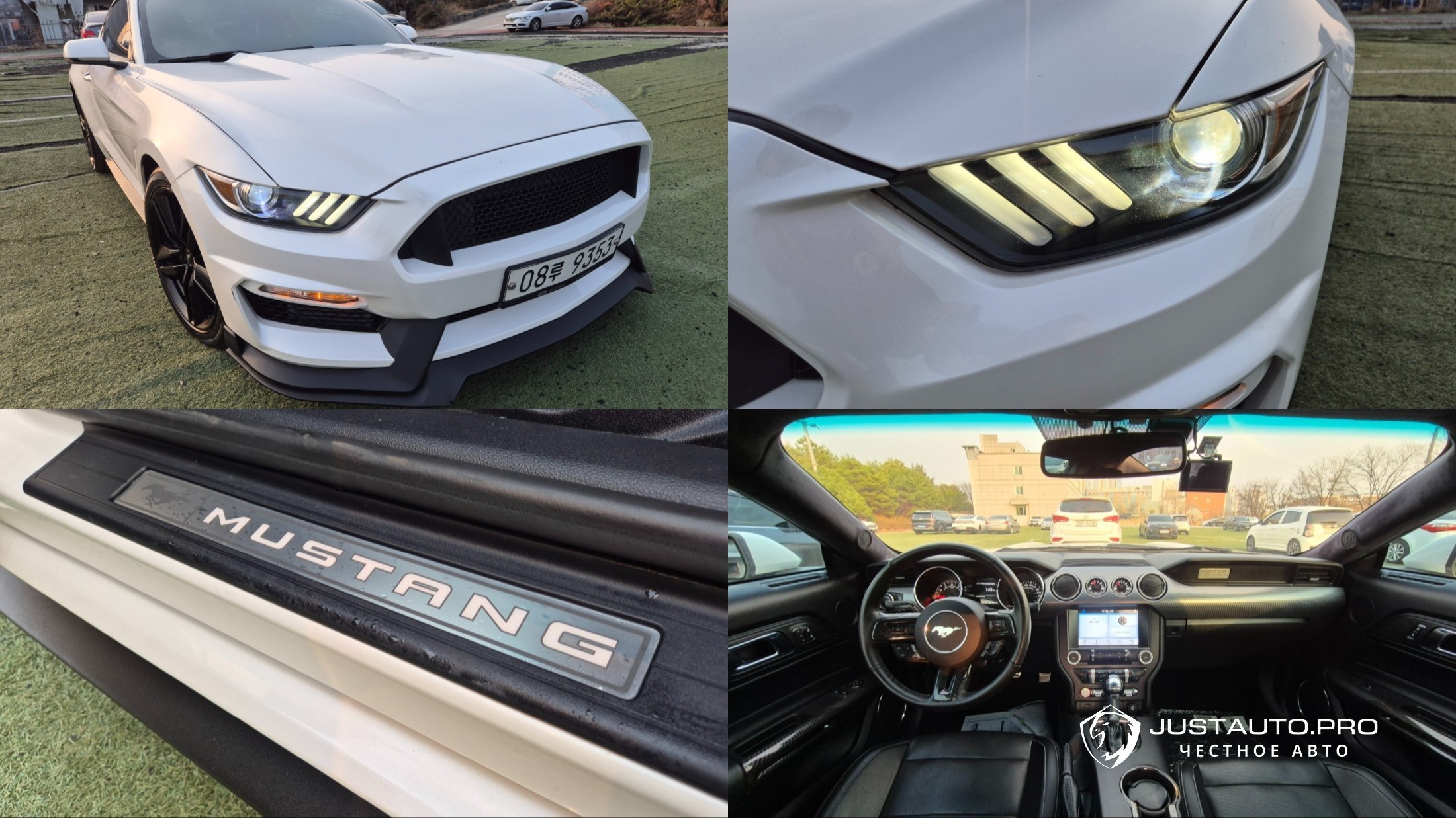 Автомобиль Ford Mustang