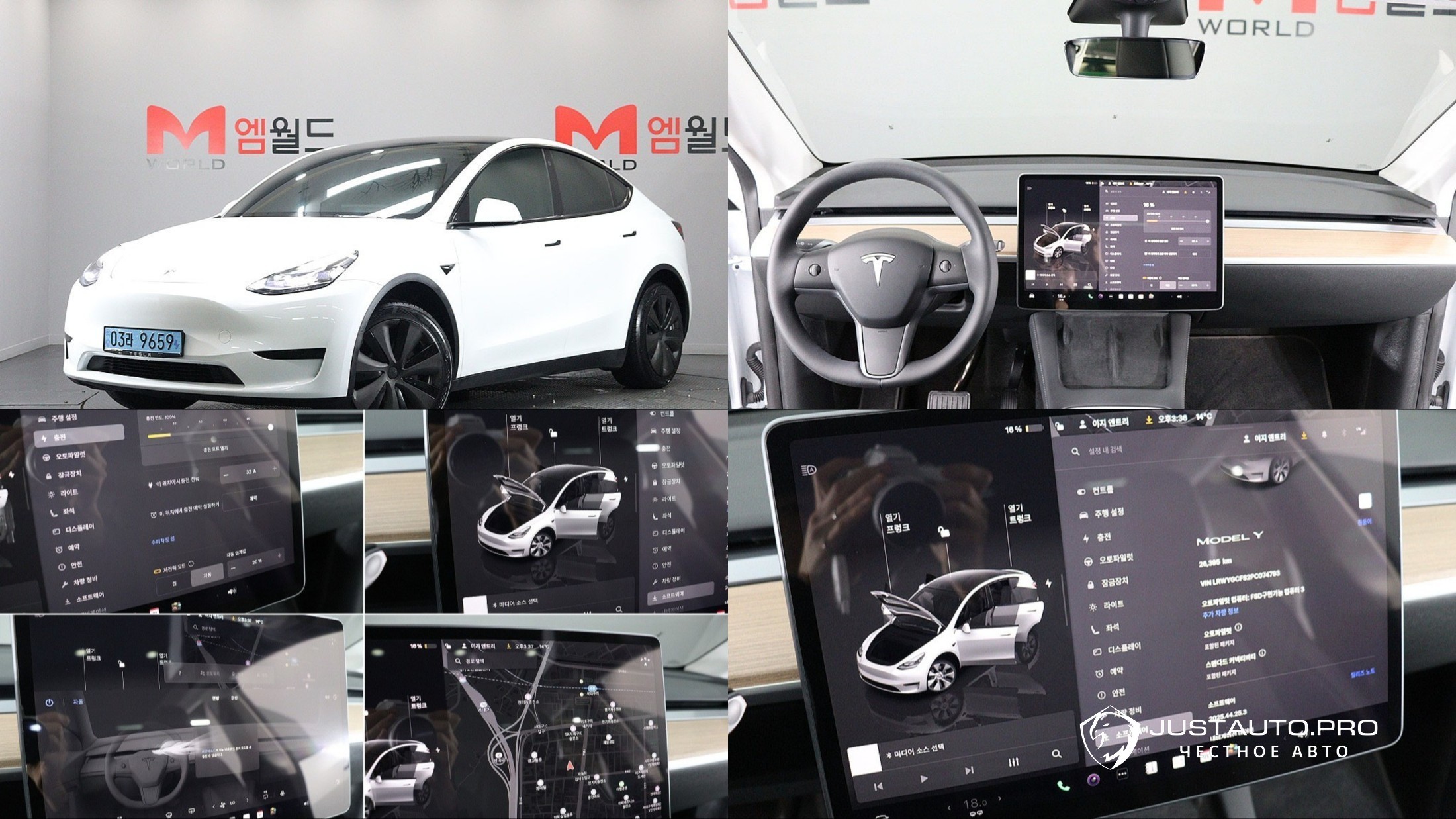 Автомобиль Tesla Model Y