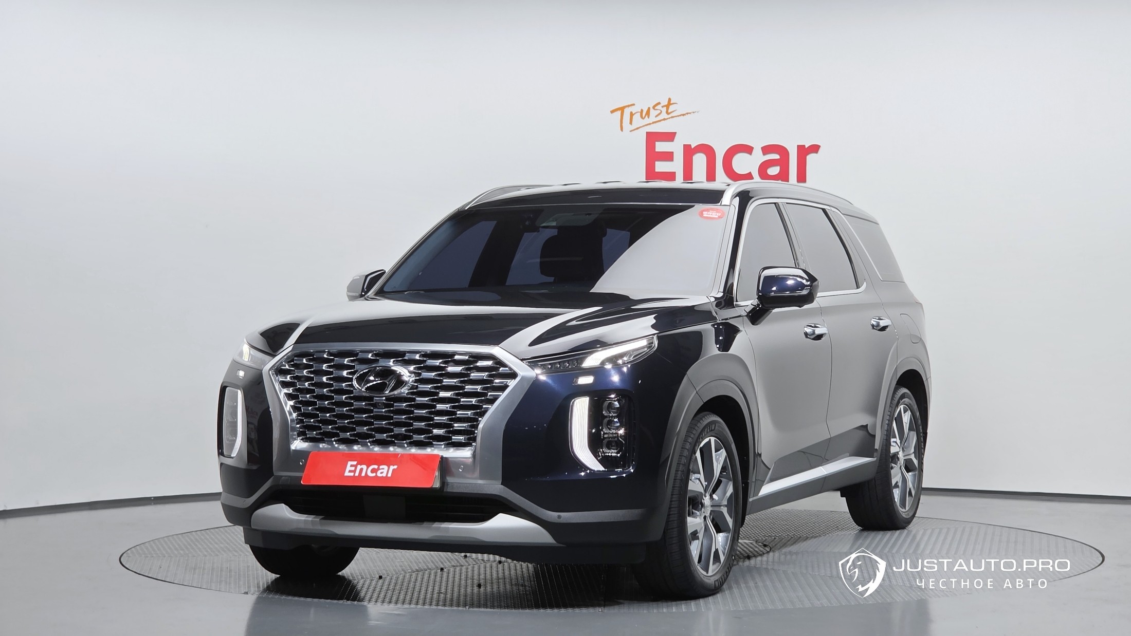 Автомобиль Hyundai Palisade