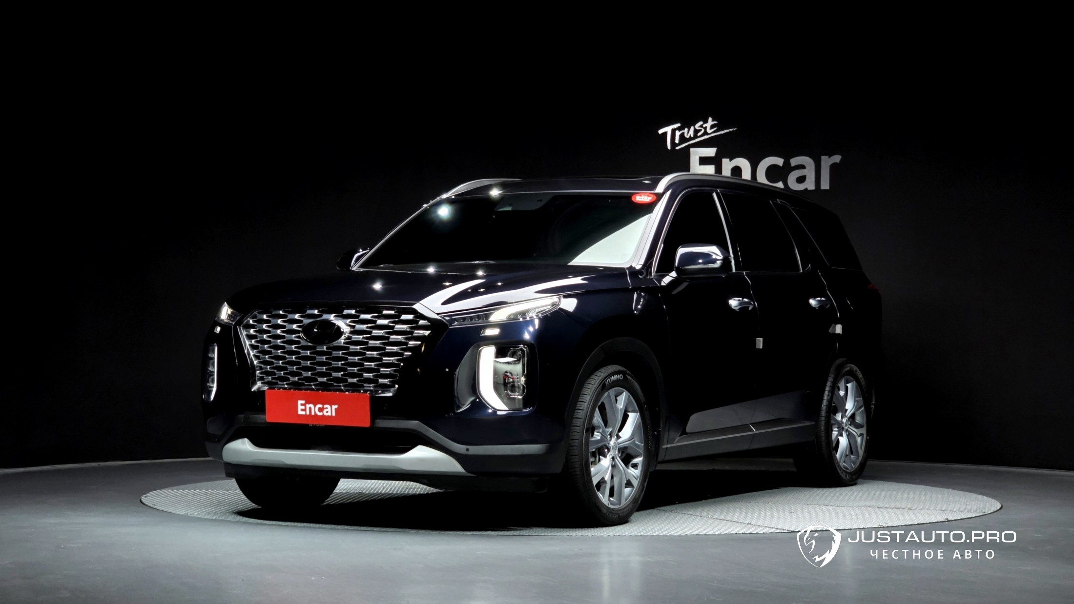 Автомобиль Hyundai Palisade