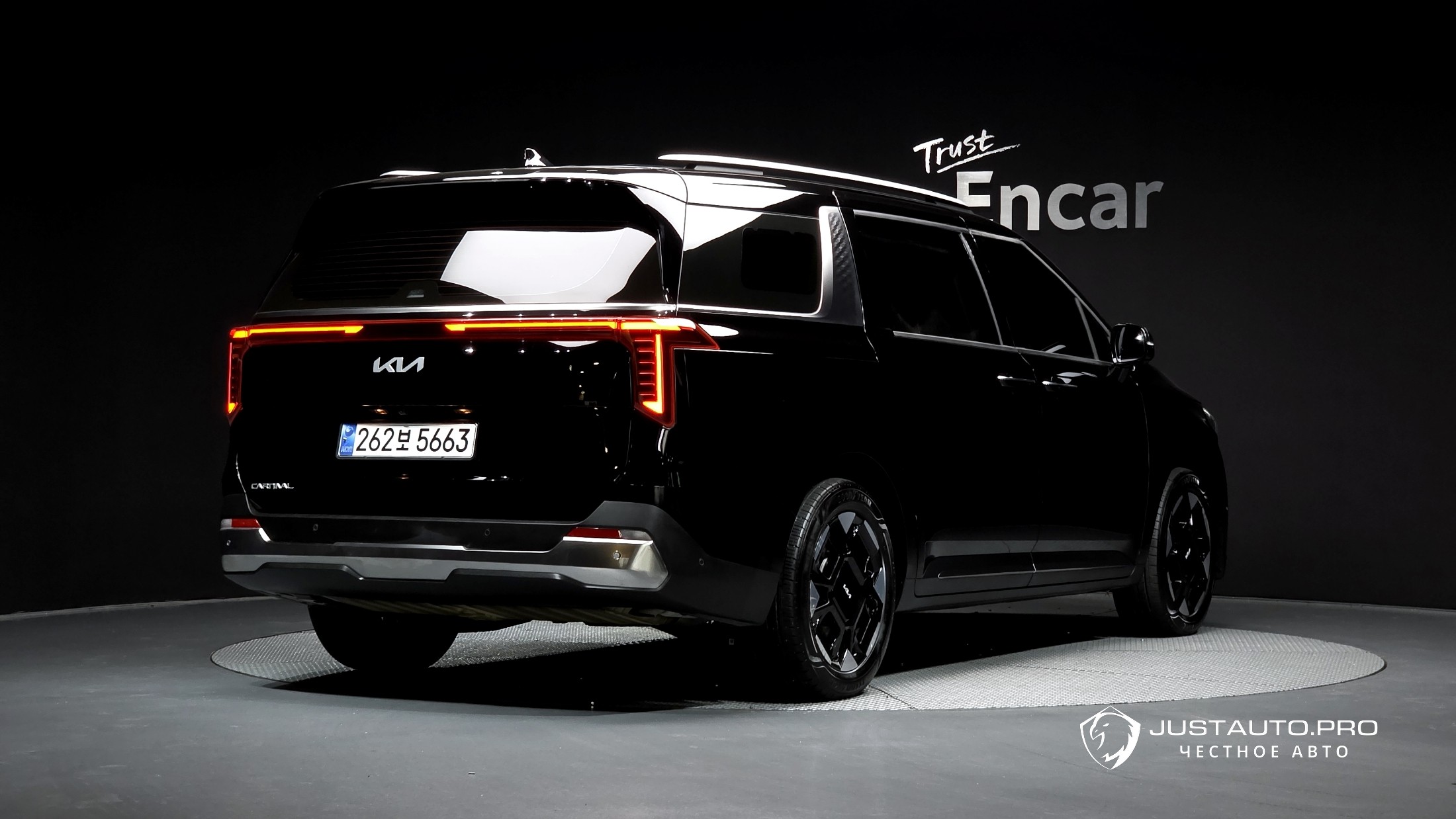 Автомобиль Kia Canival