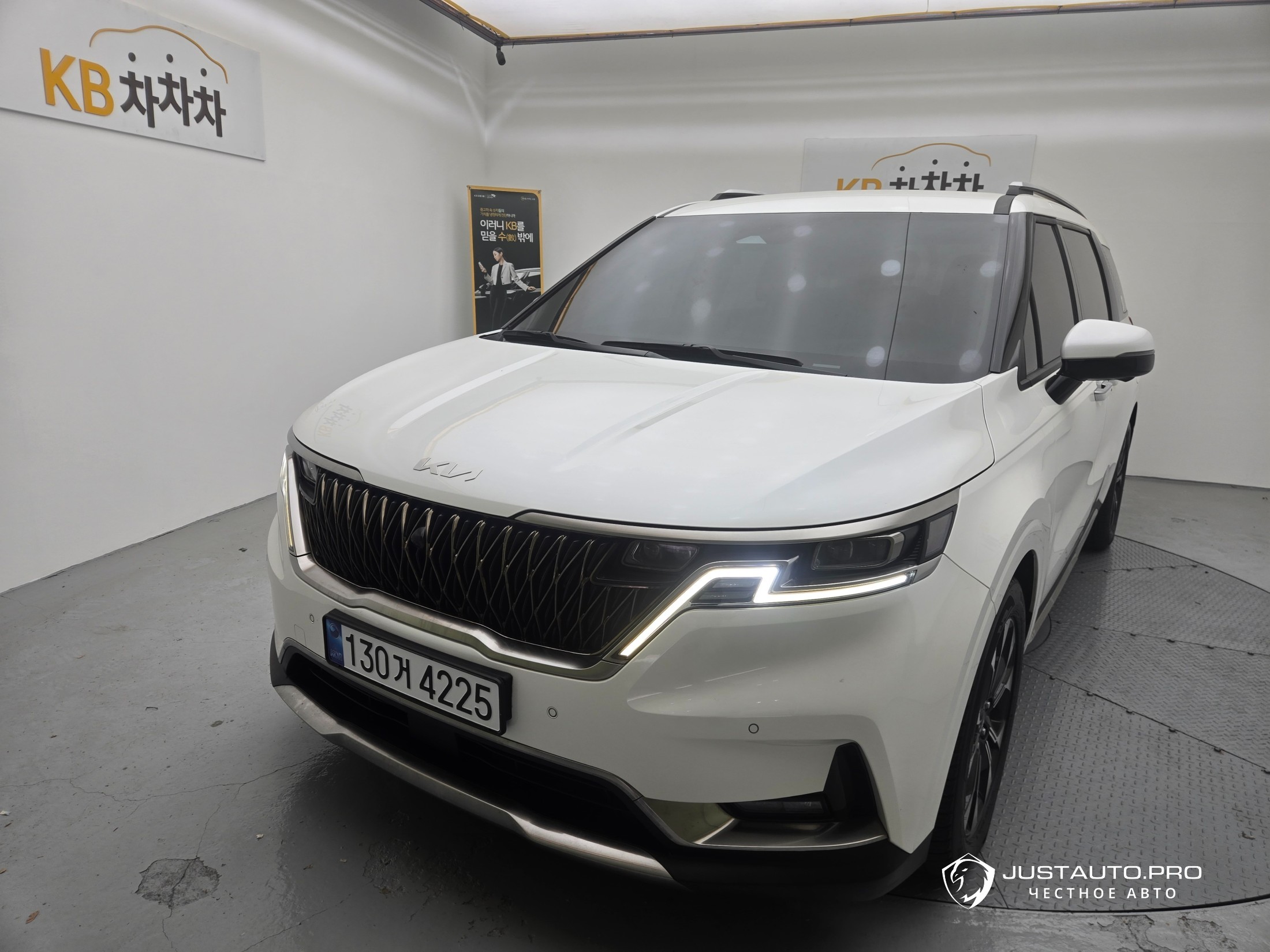 Автомобиль Kia Canival