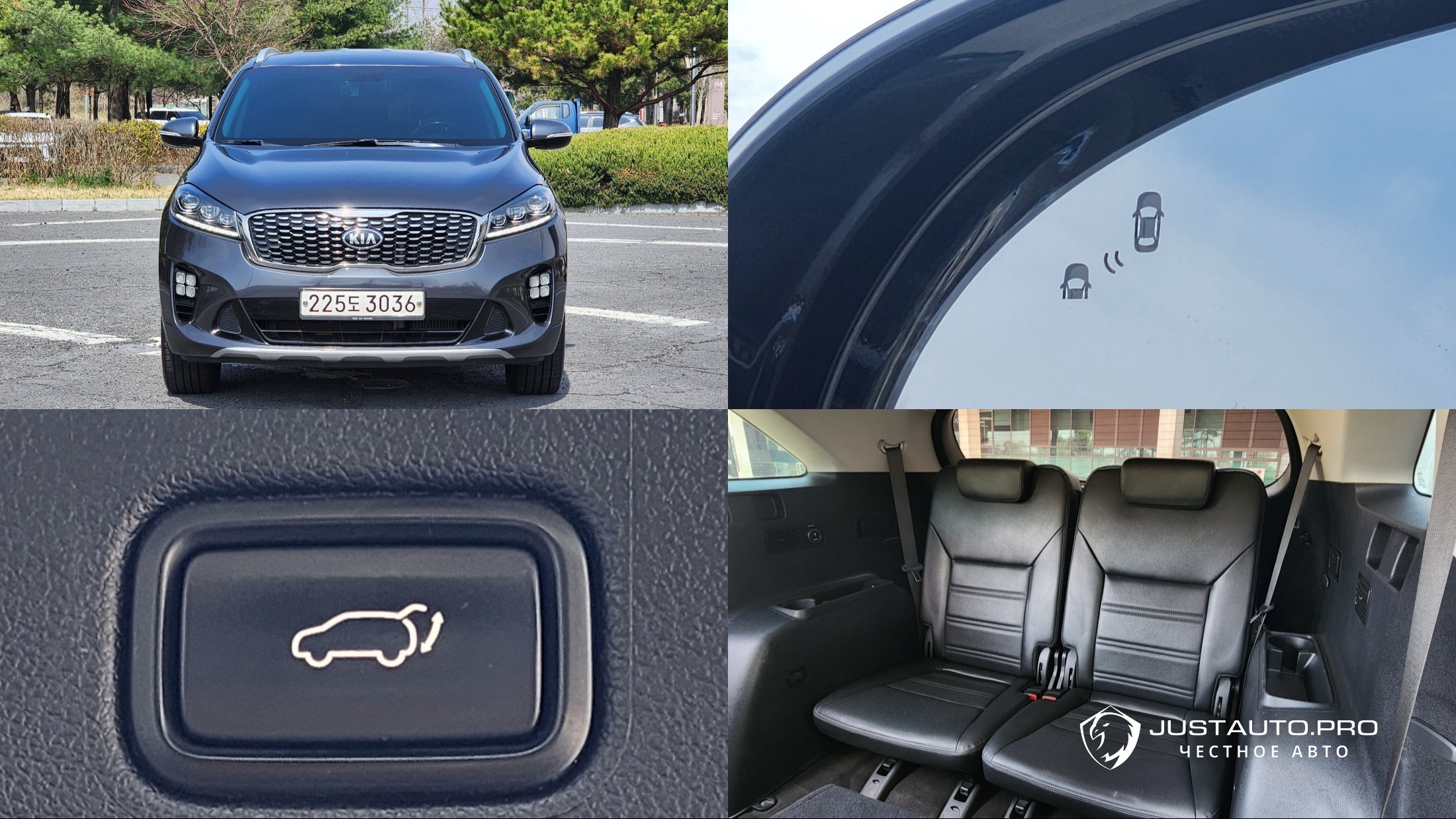 Автомобиль Kia Sorento