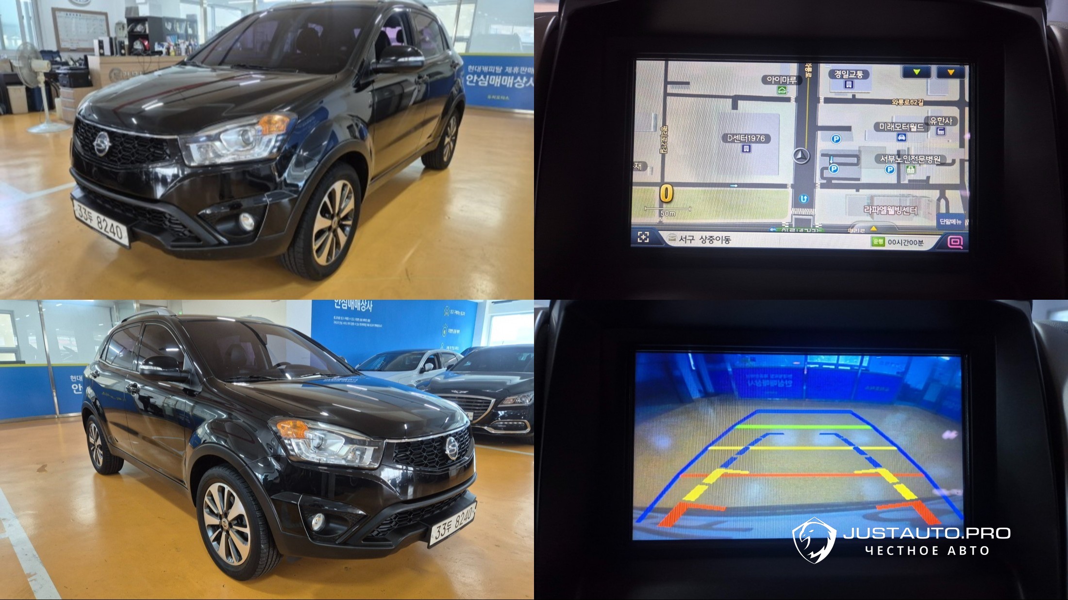 Автомобиль KG_Mobility_Ssangyong KORANDO
