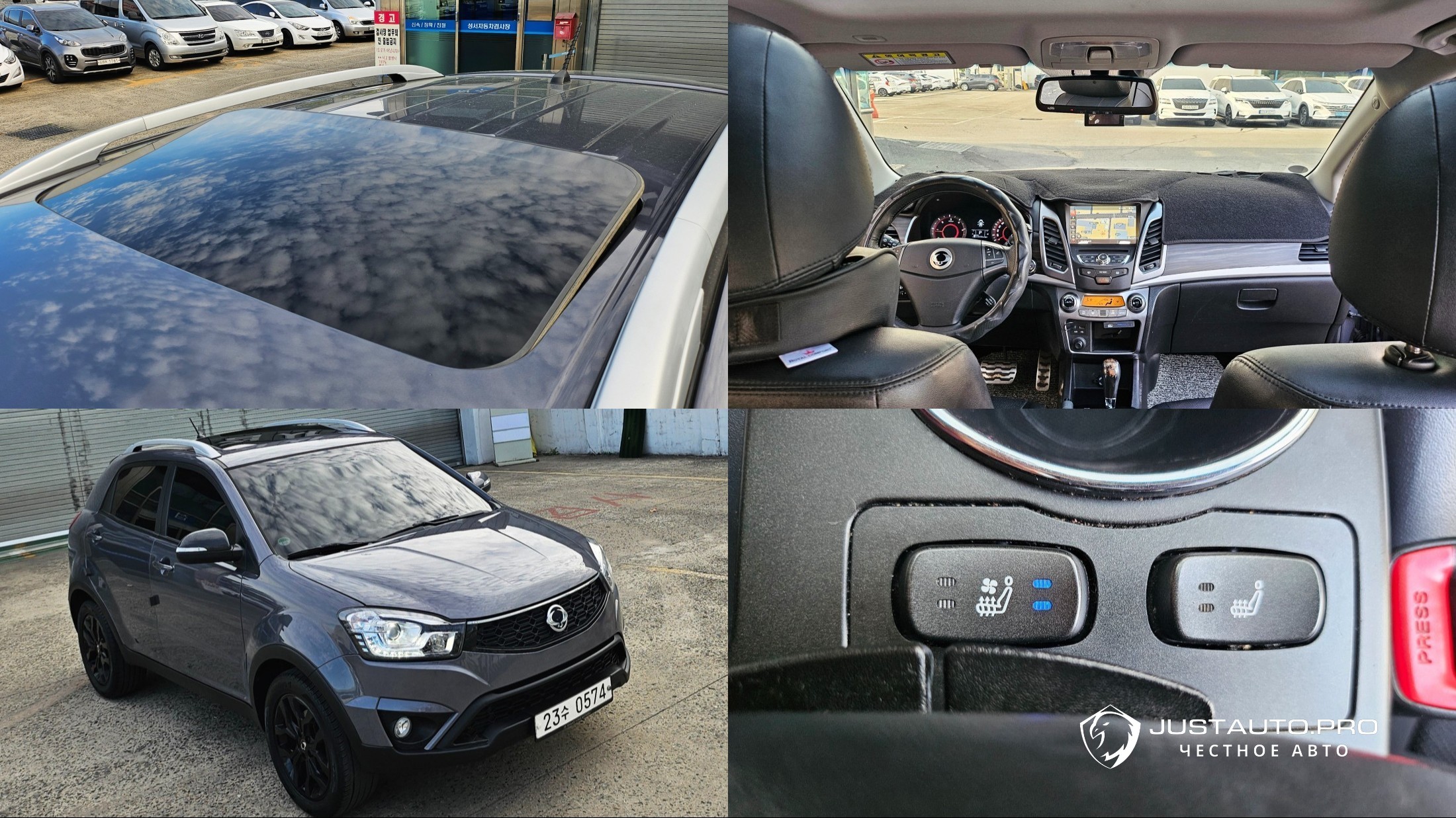 Автомобиль KG_Mobility_Ssangyong KORANDO