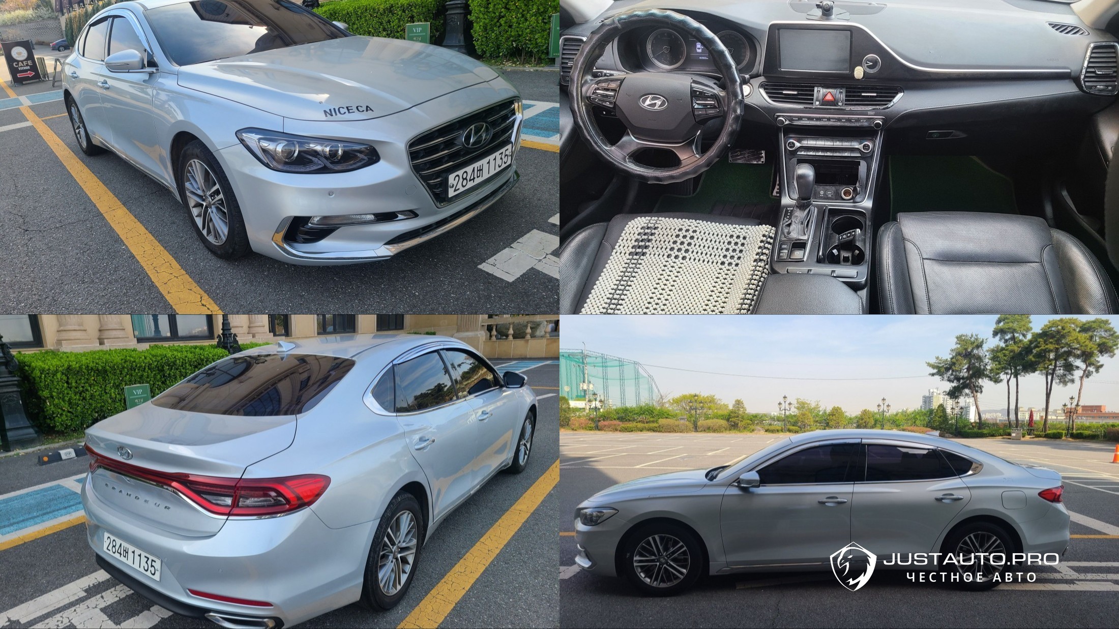 Автомобиль Hyundai Grandeur
