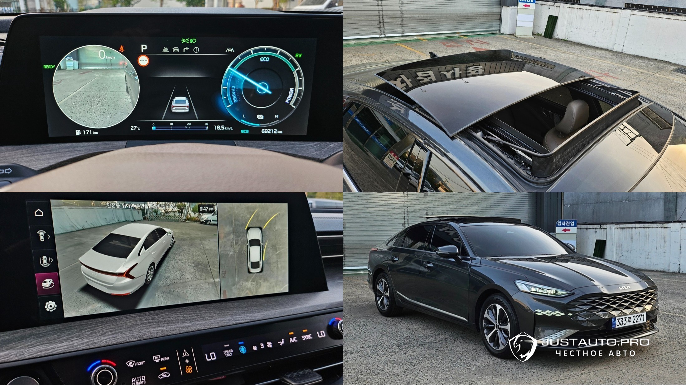 Автомобиль Kia K8
