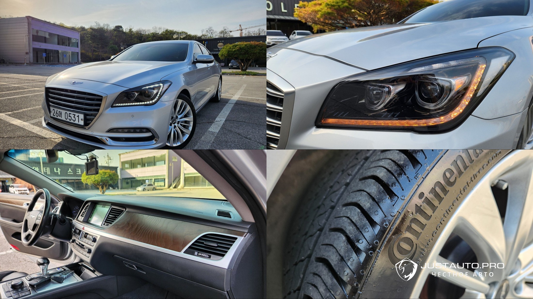 Автомобиль Genesis G80
